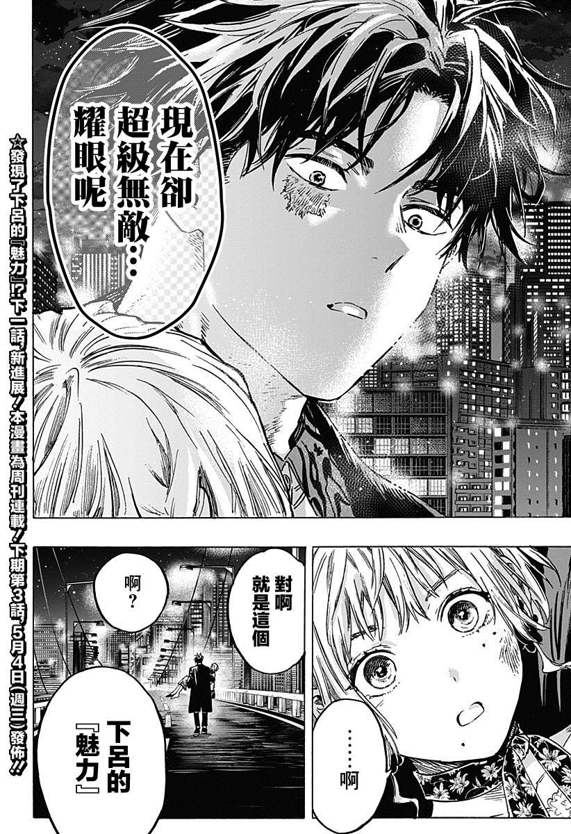 第 42 页