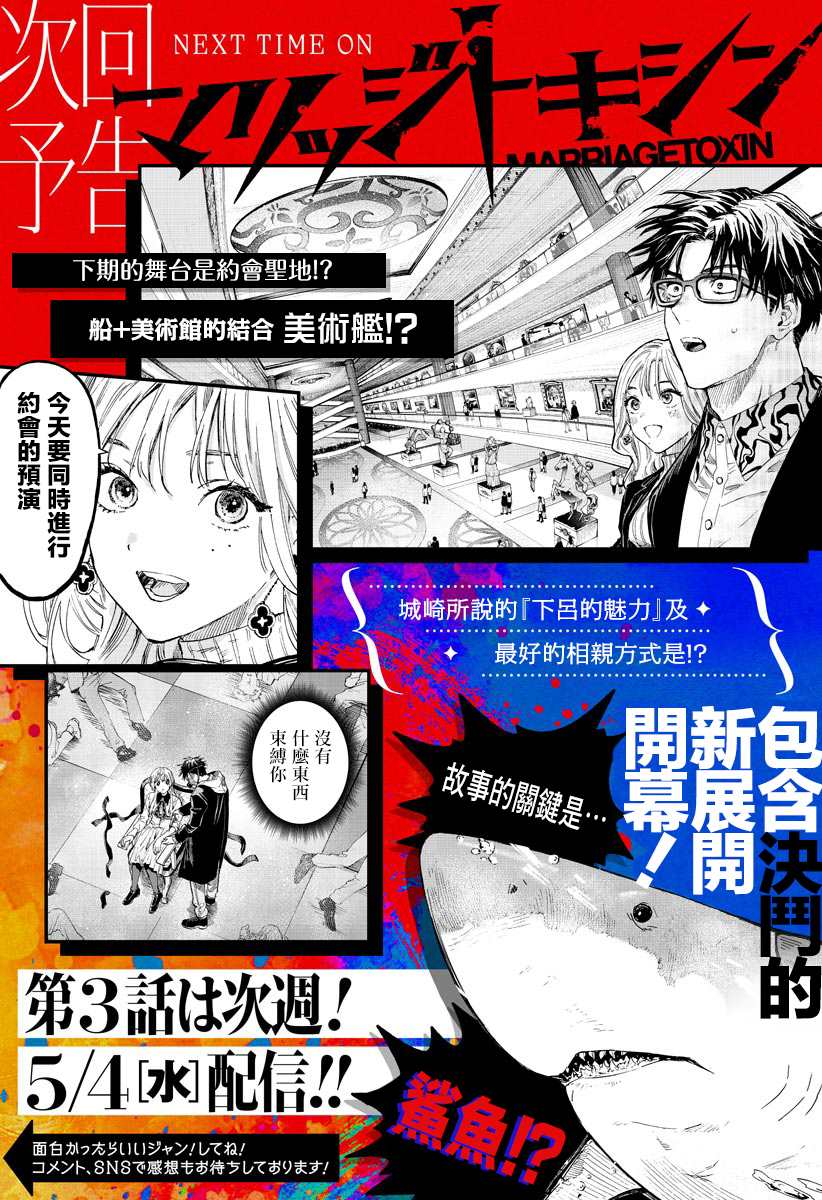 第 43 页