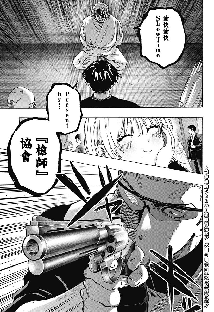 第 19 页