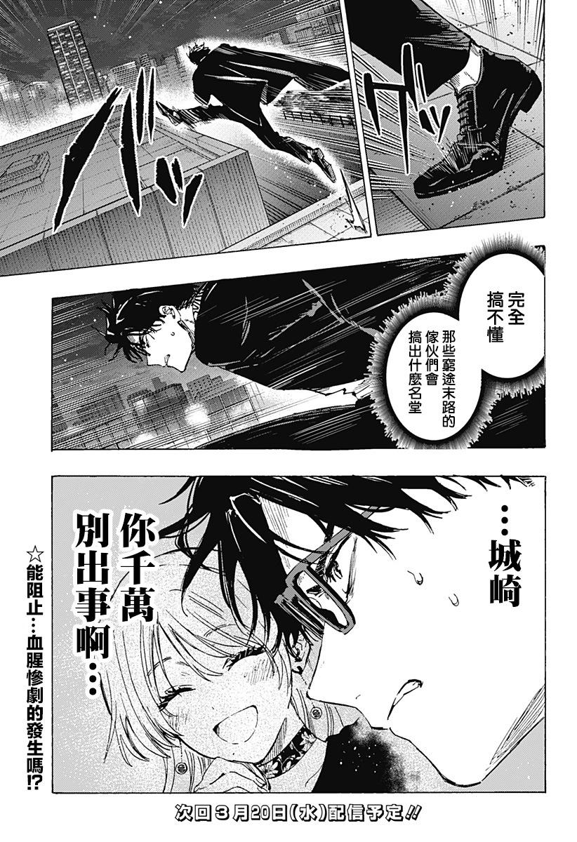 第 19 页