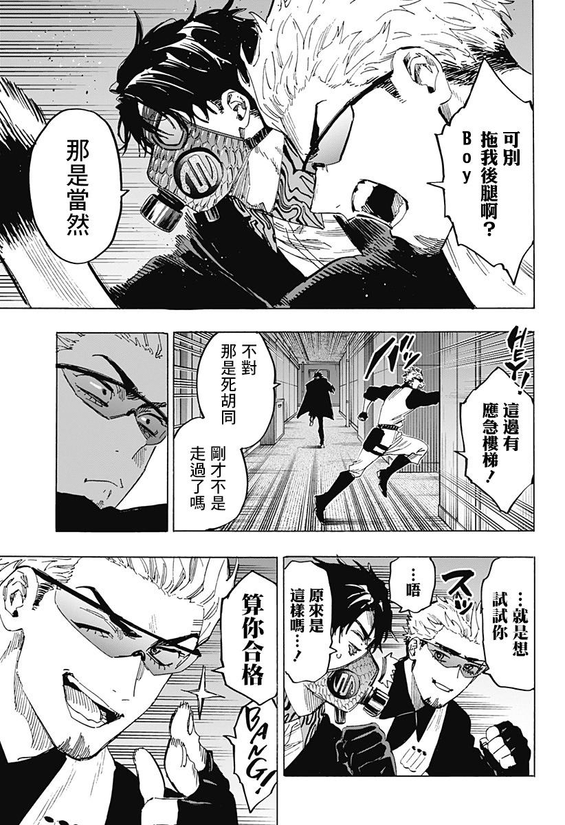 第 12 页