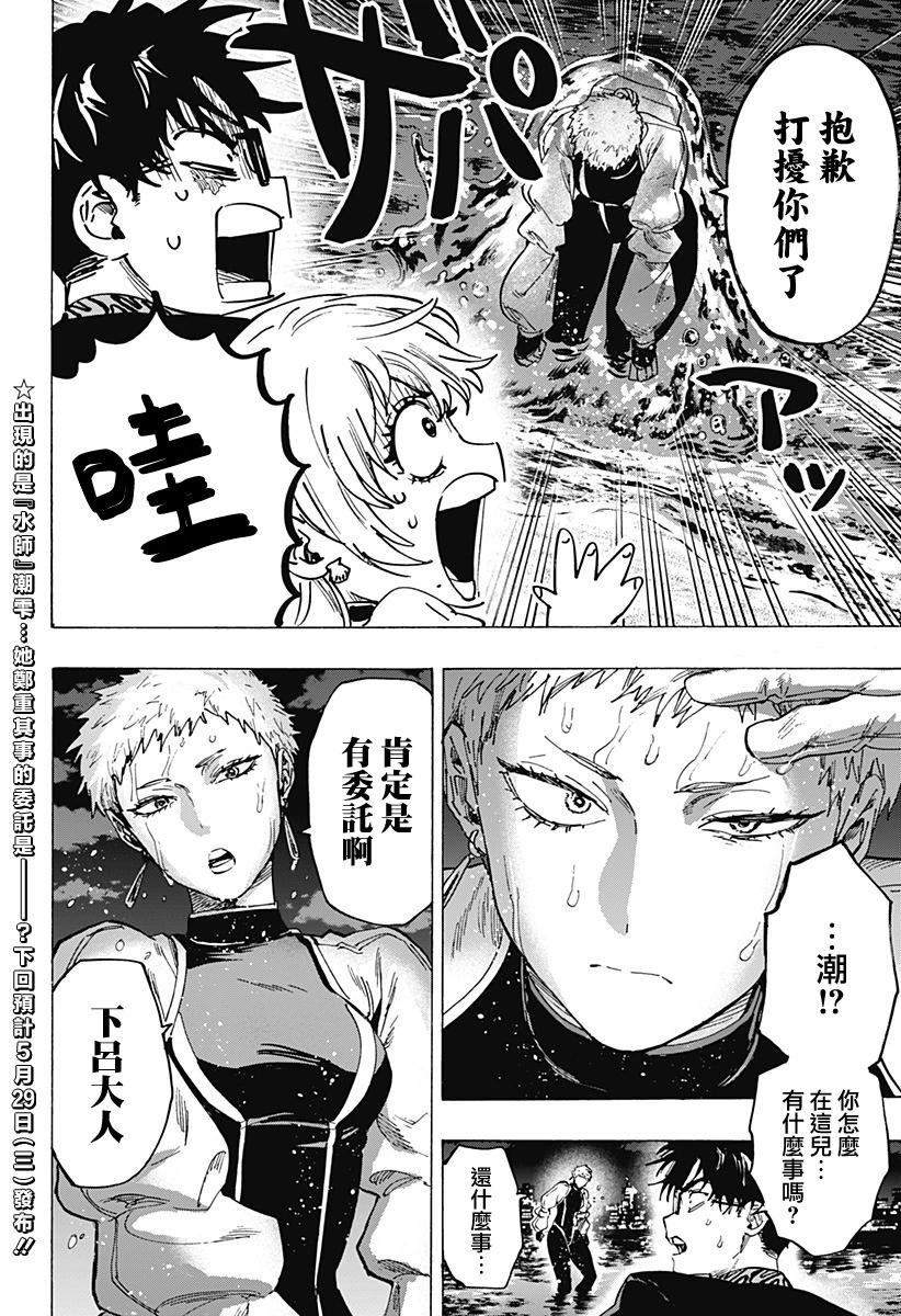 第 20 页