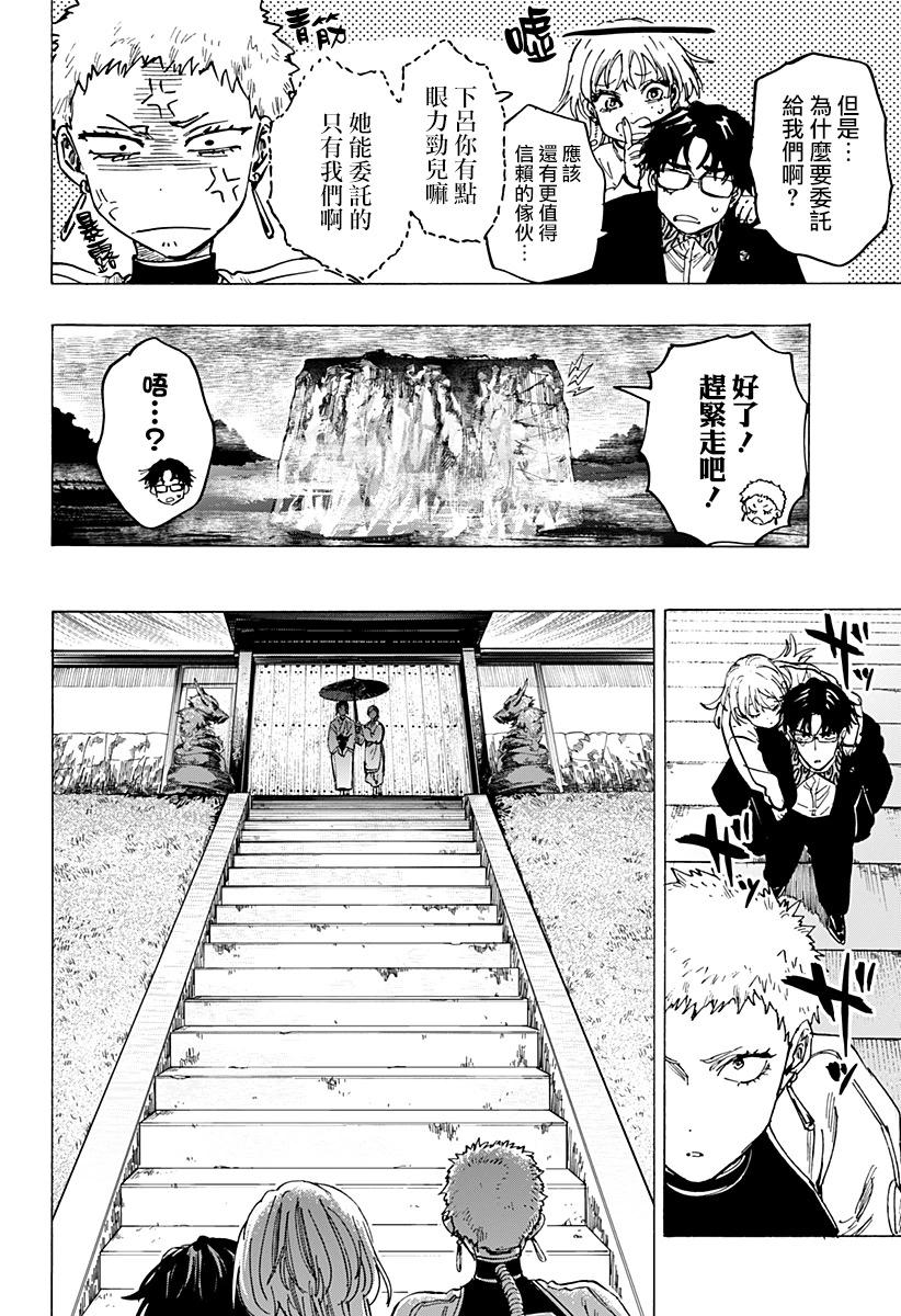 第 14 页