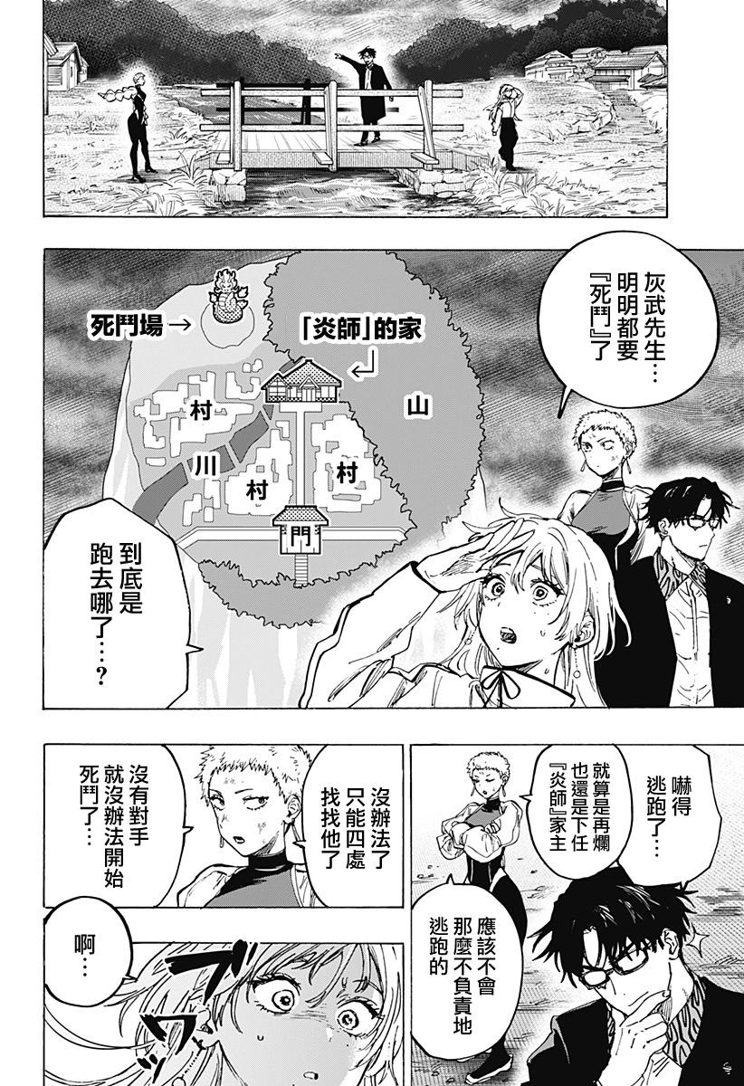 第 16 页