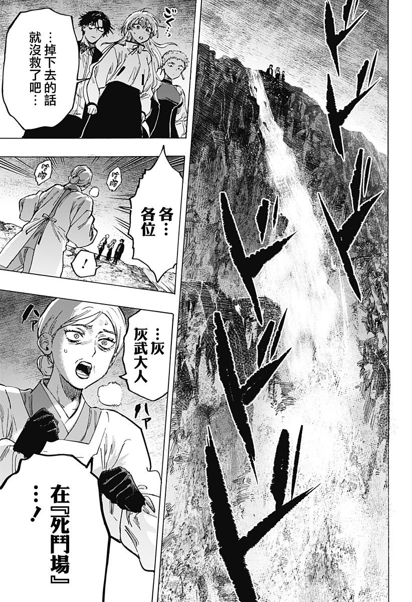 第 17 页