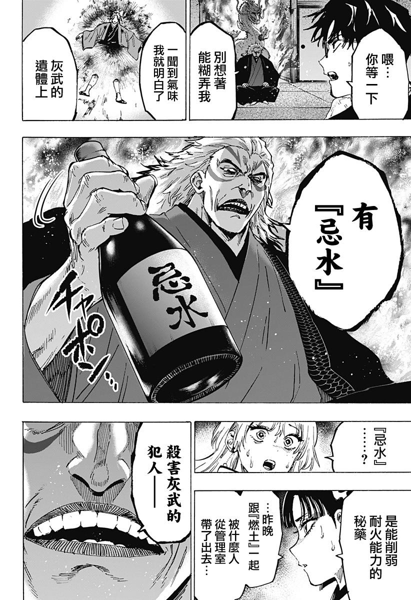第 14 页
