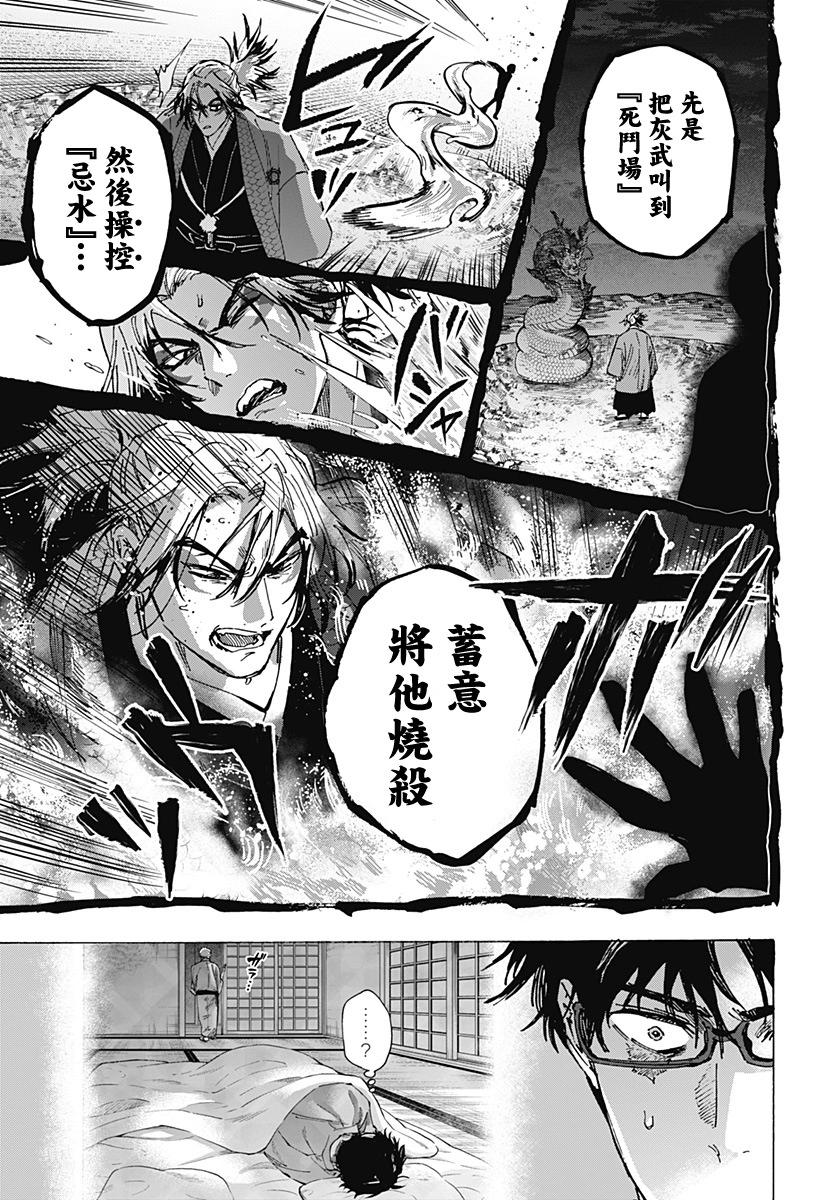 第 15 页