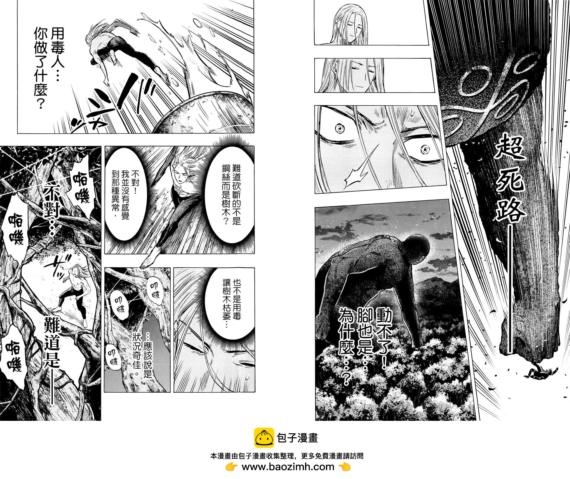 第 100 页