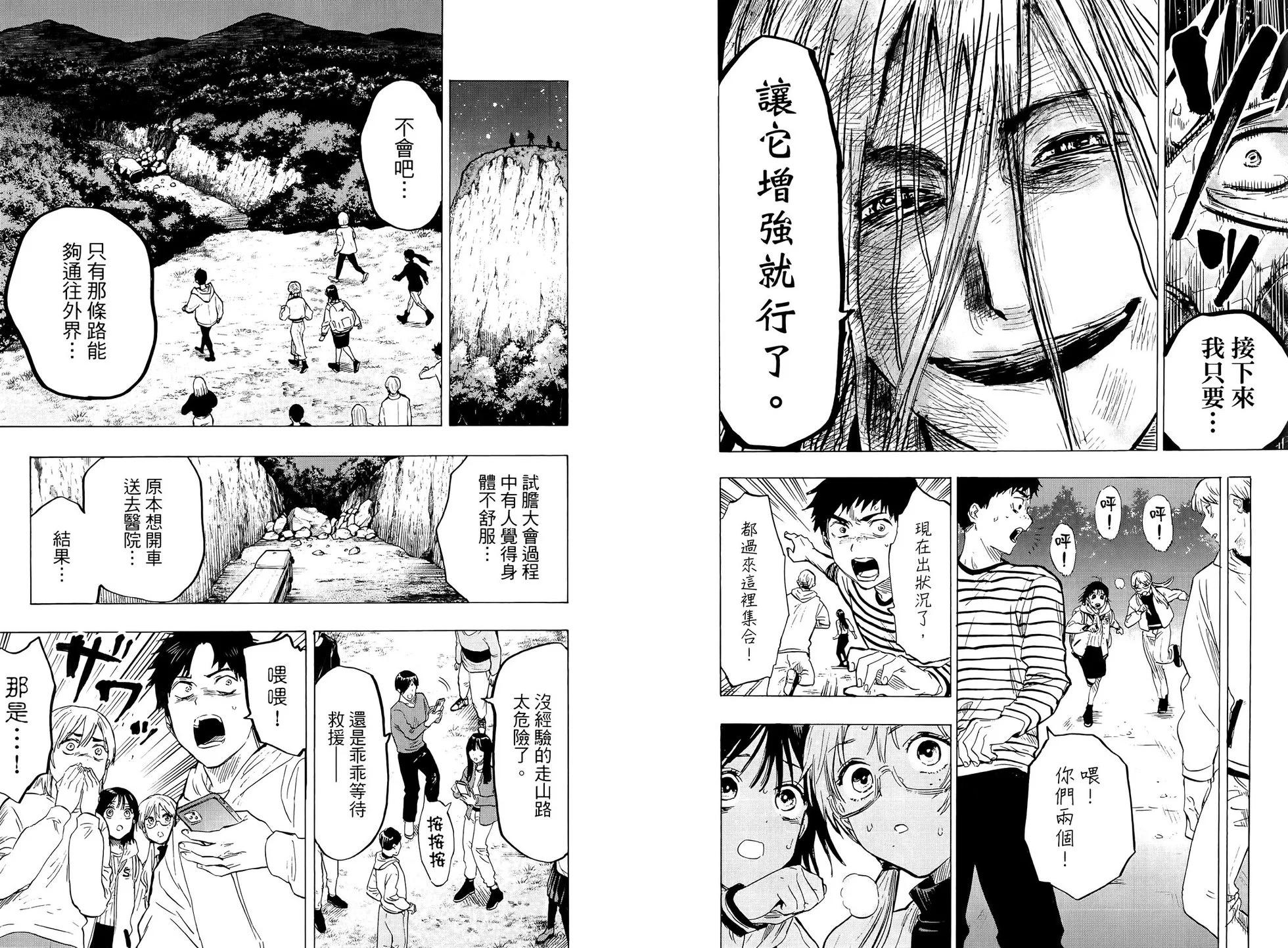 第 102 页