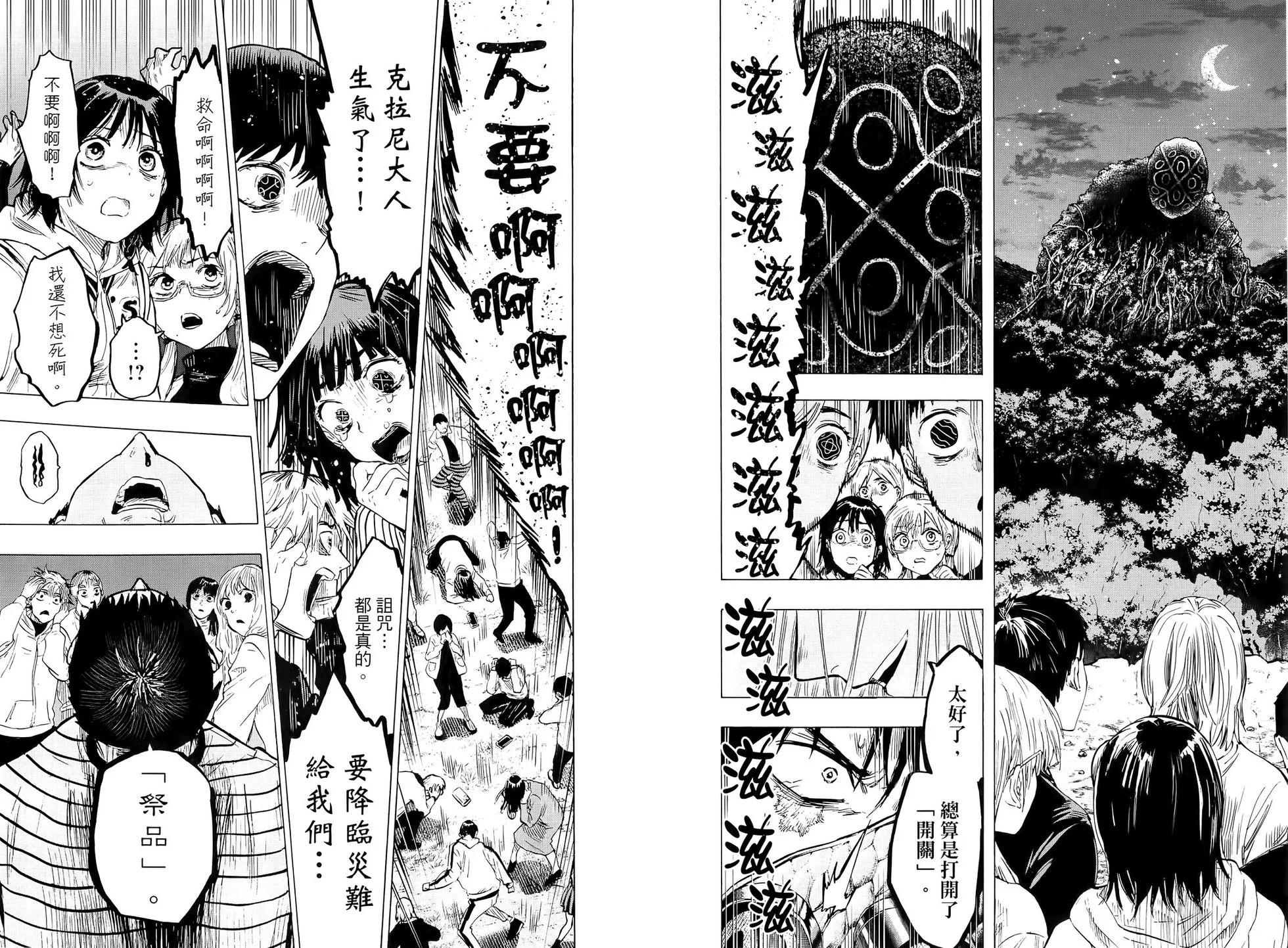 第 103 页