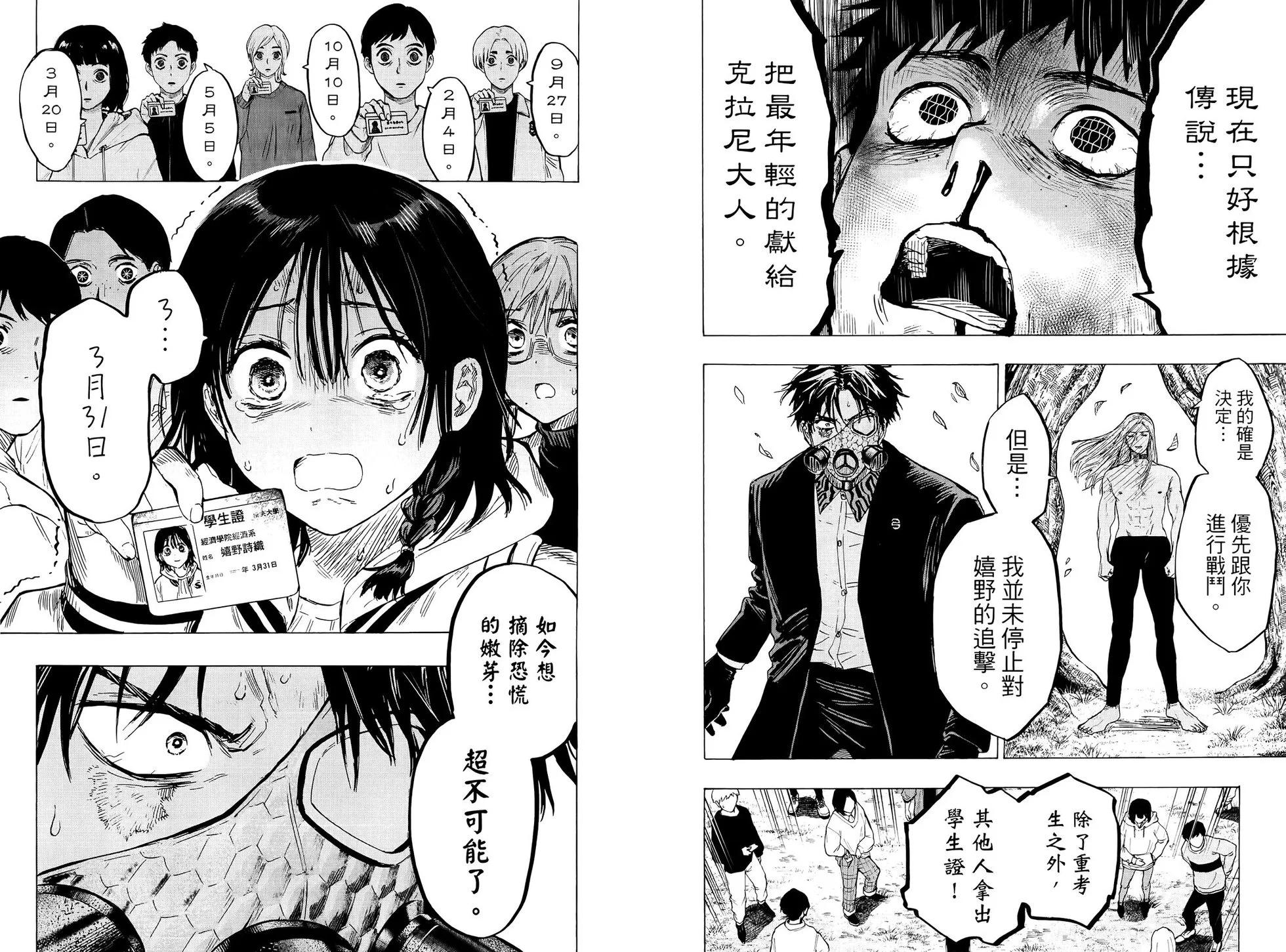 第 104 页