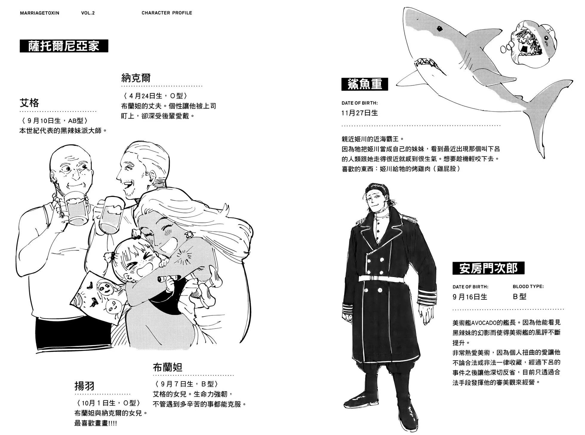 第 106 页