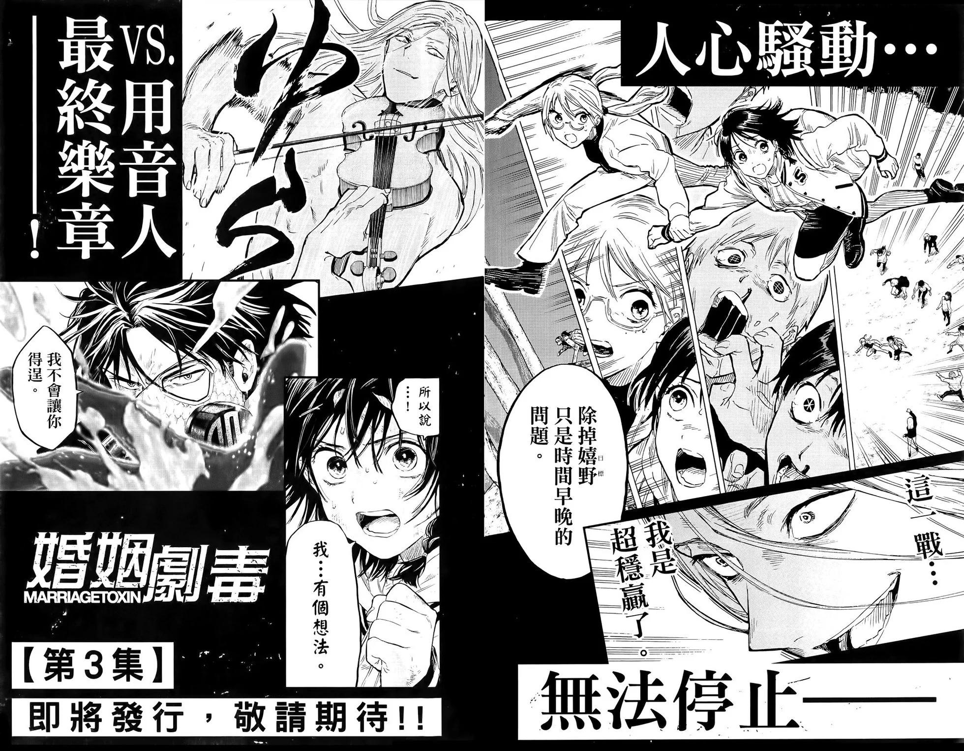 第 107 页