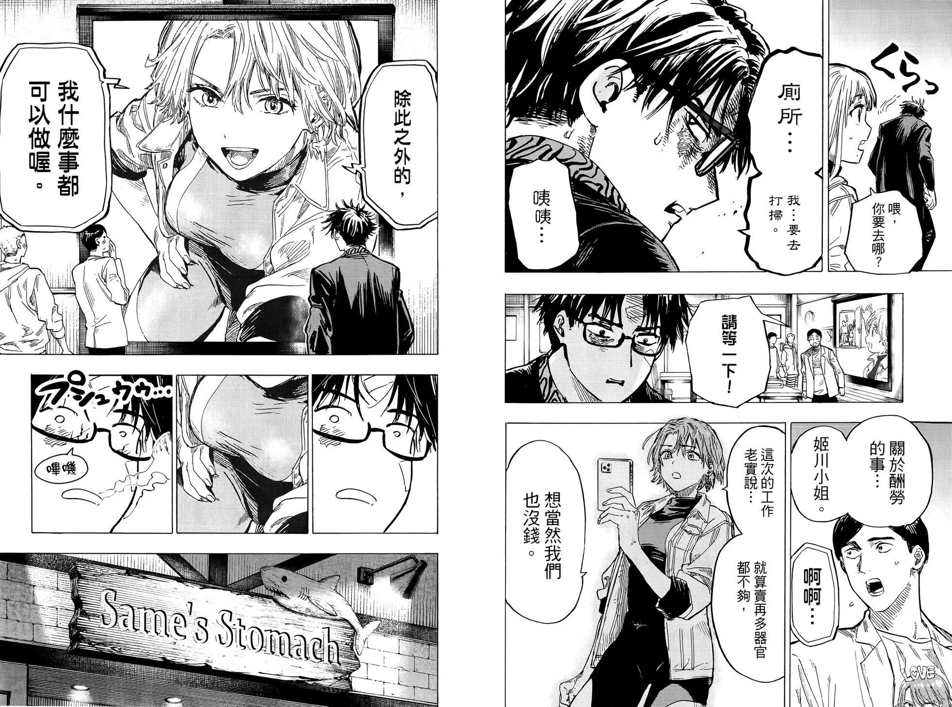 第 26 页