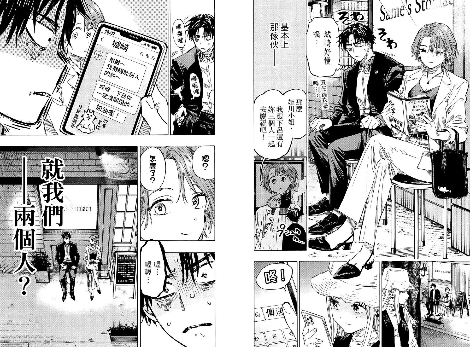 第 27 页