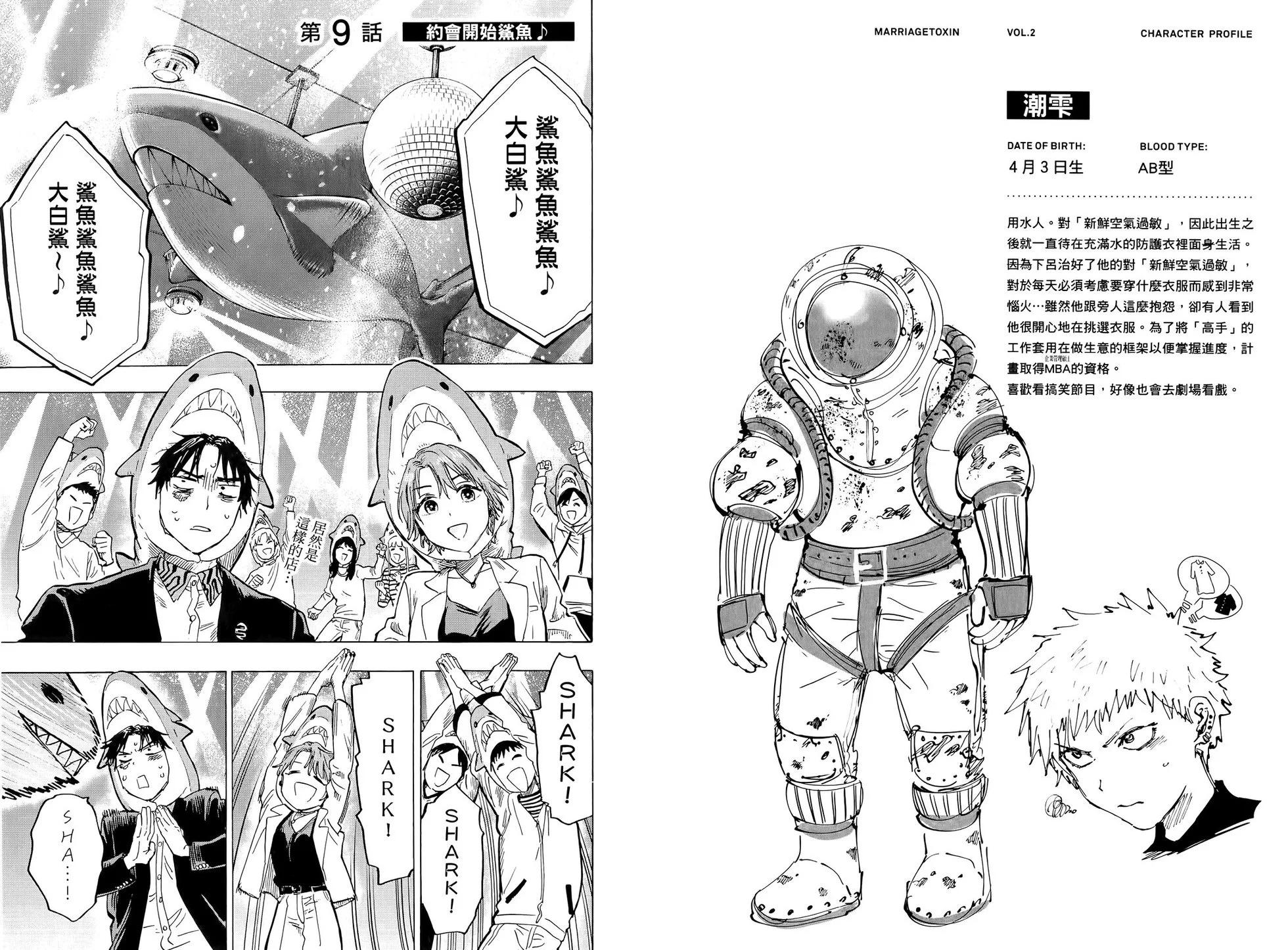第 28 页