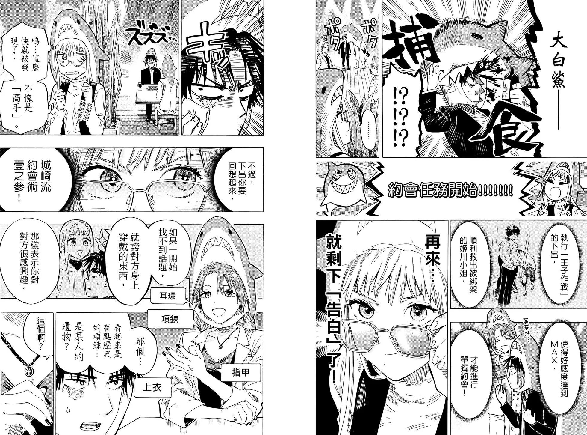 第 29 页