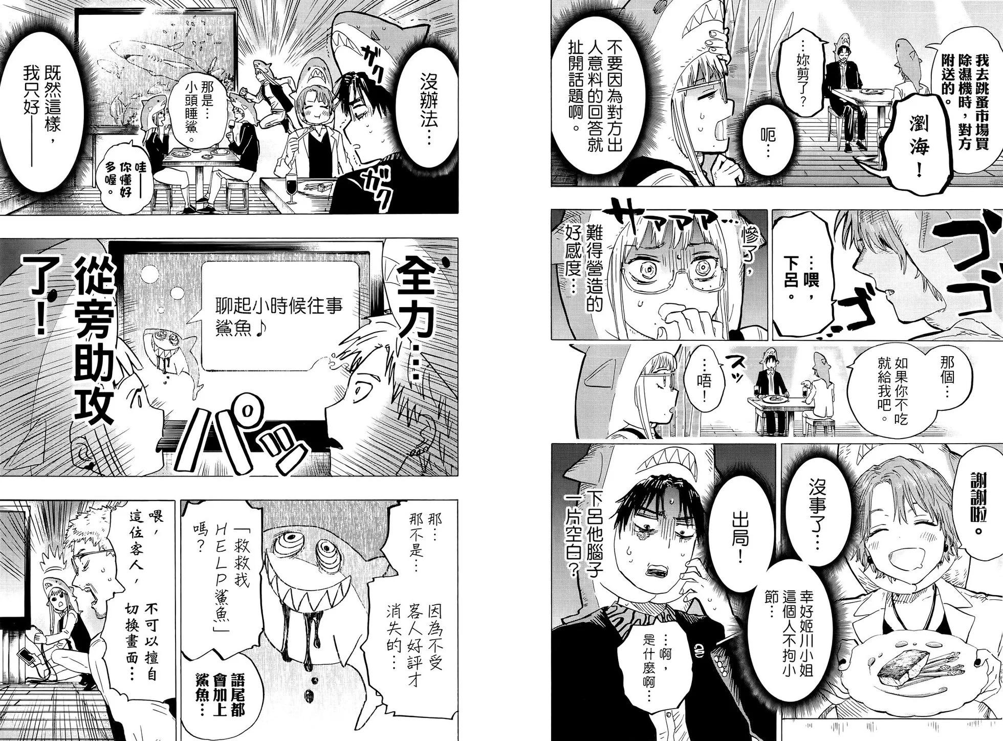 第 30 页