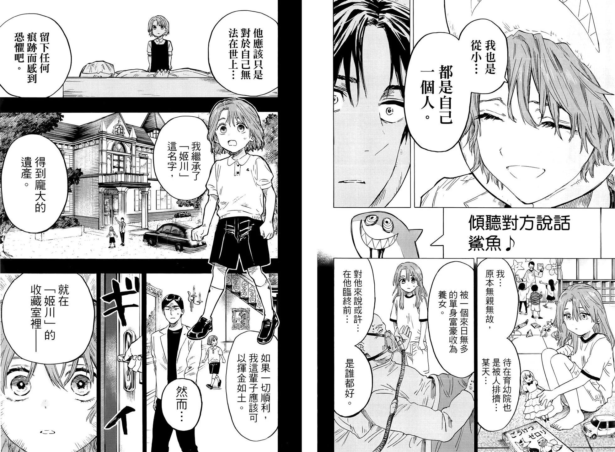 第 32 页