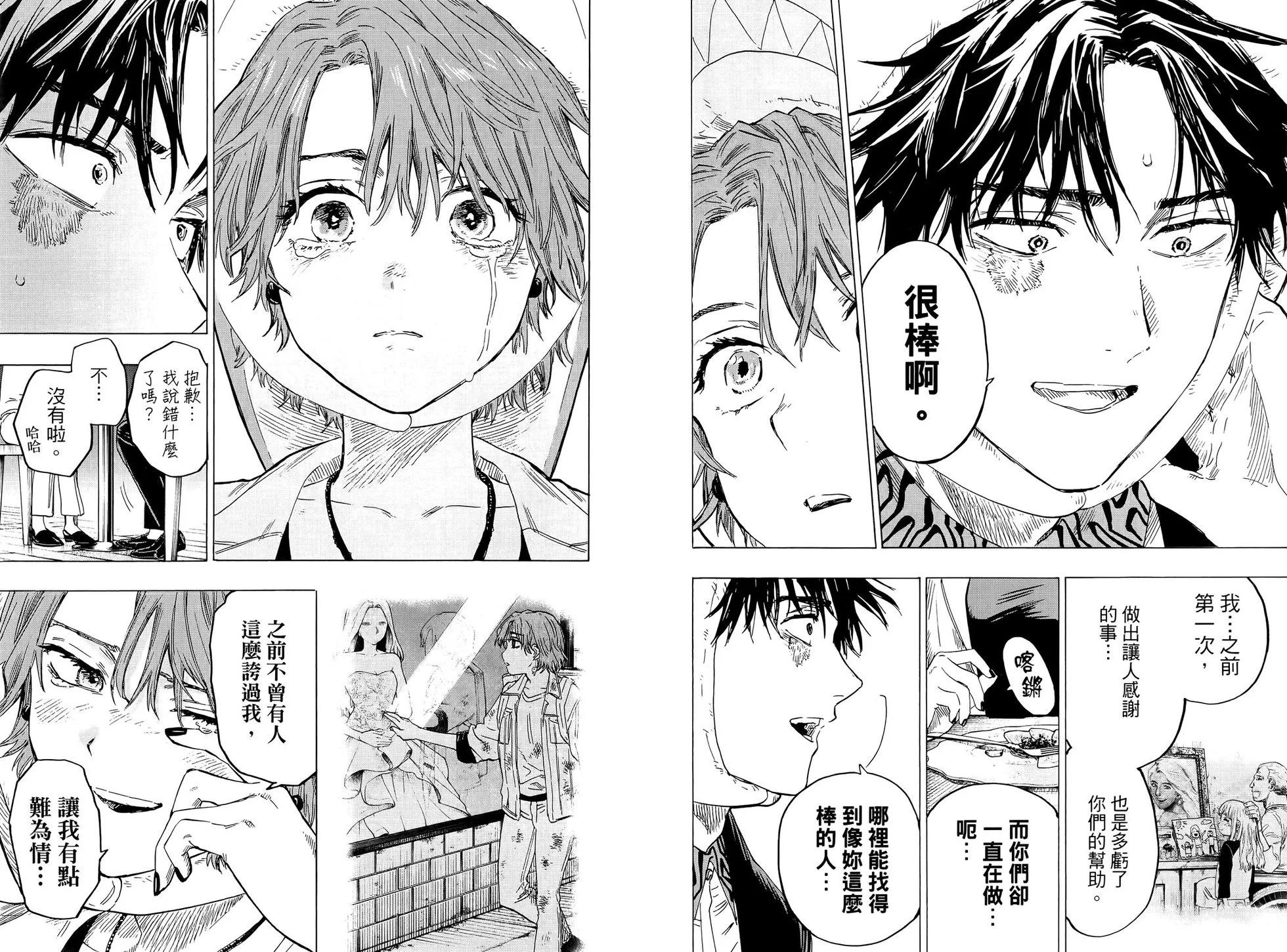 第 34 页