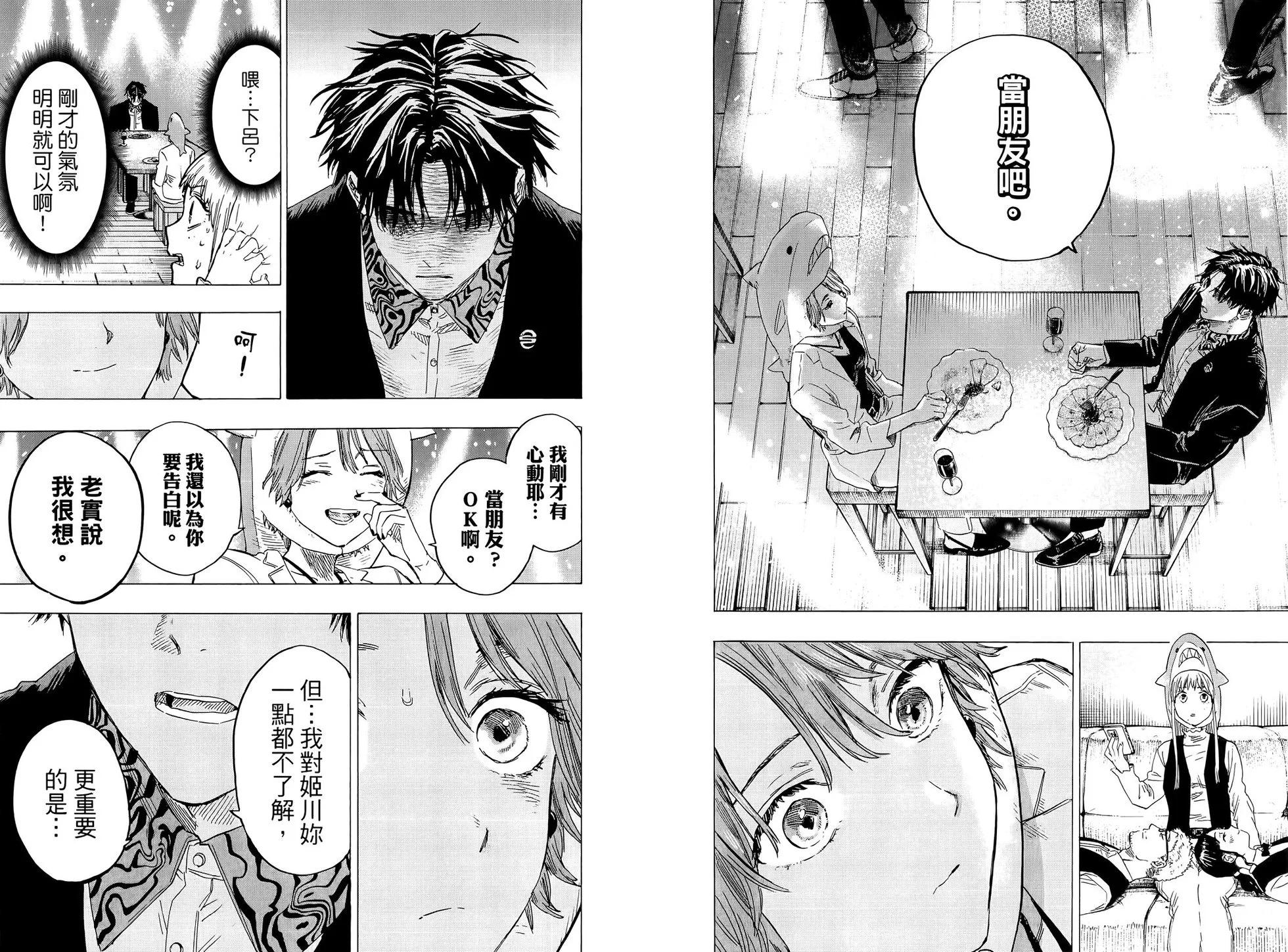 第 36 页