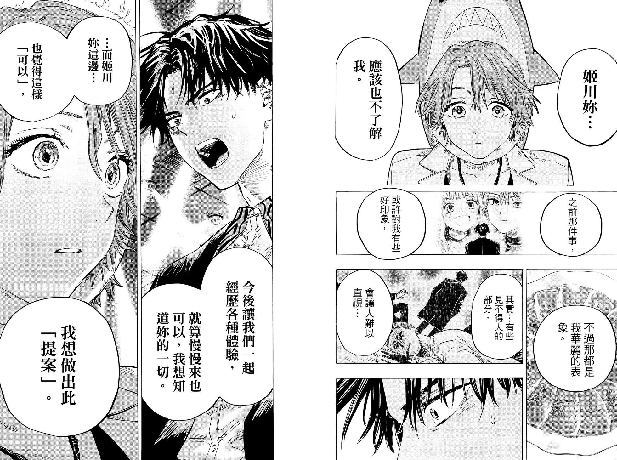 第 37 页