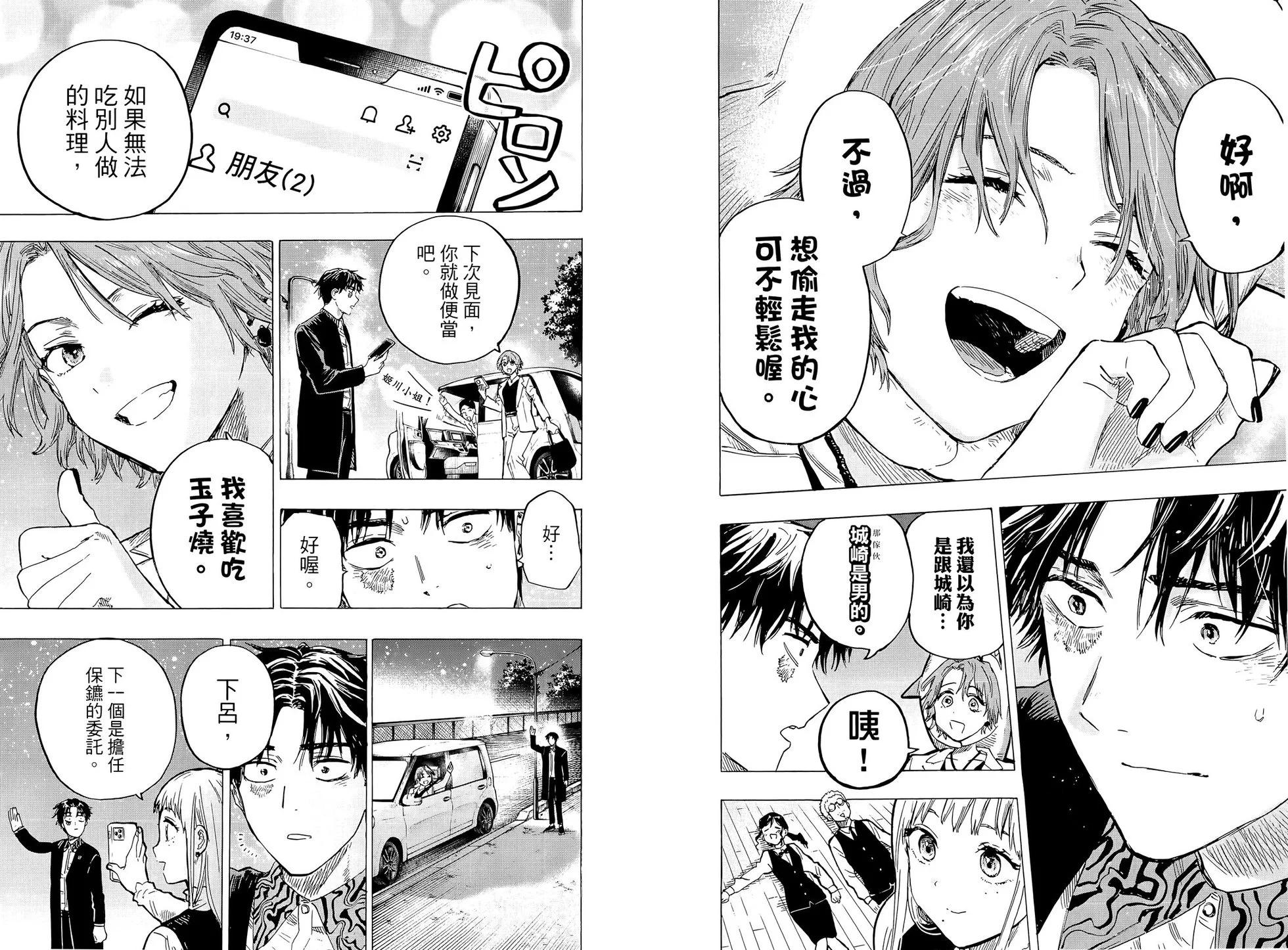 第 39 页