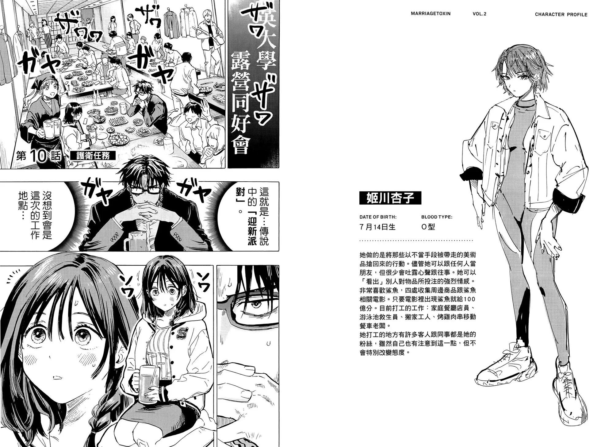 第 41 页