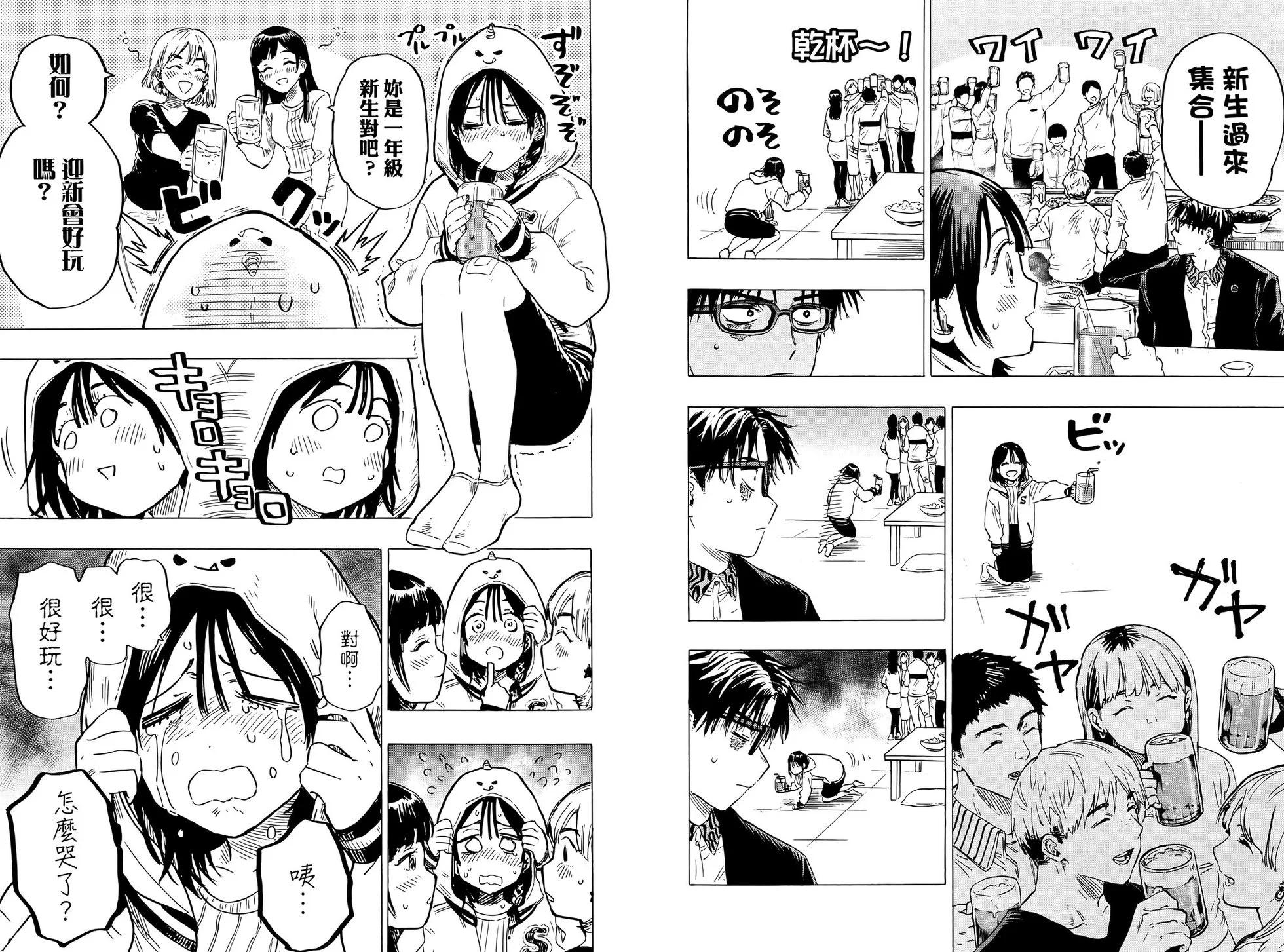 第 42 页