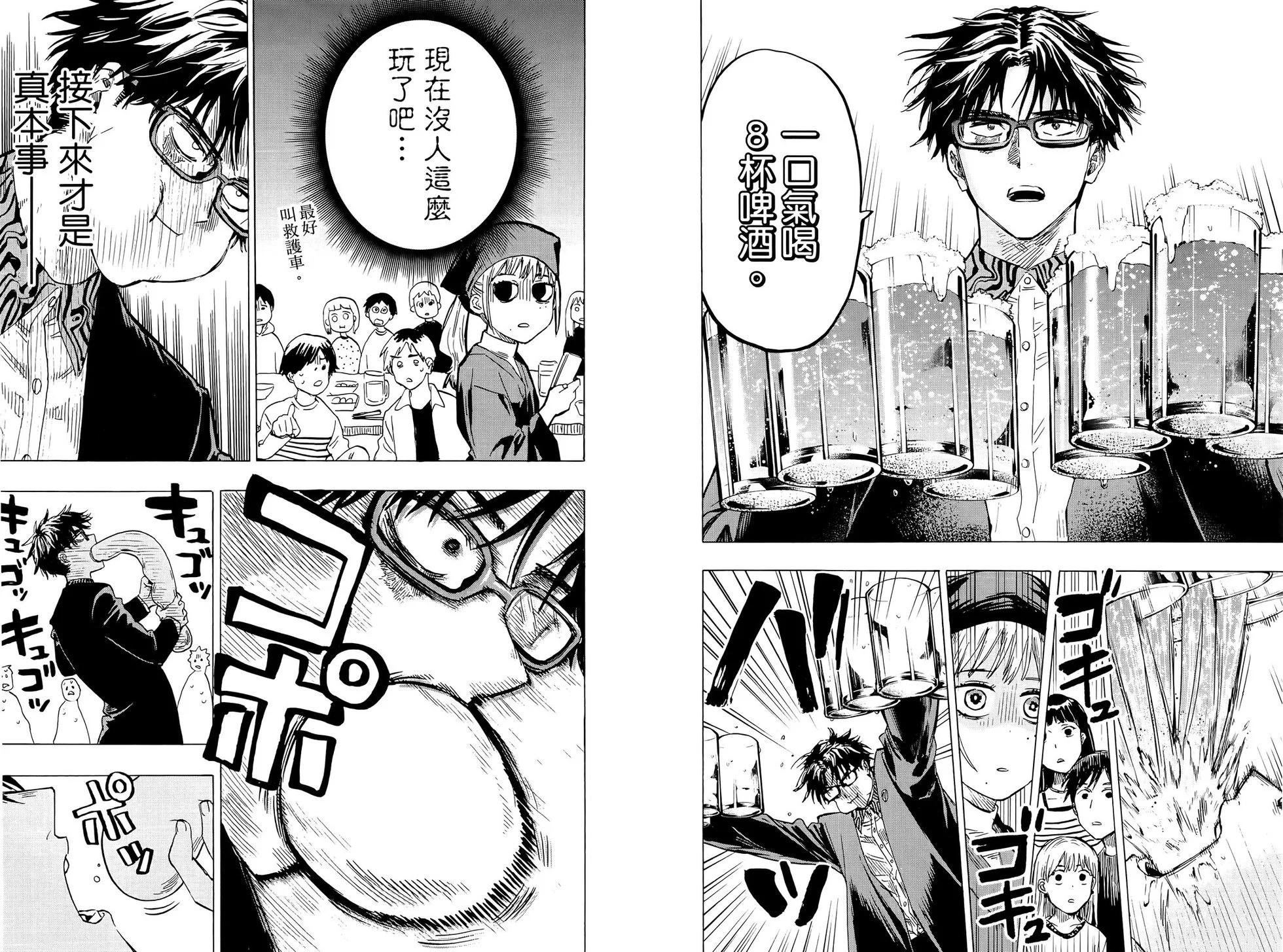 第 46 页