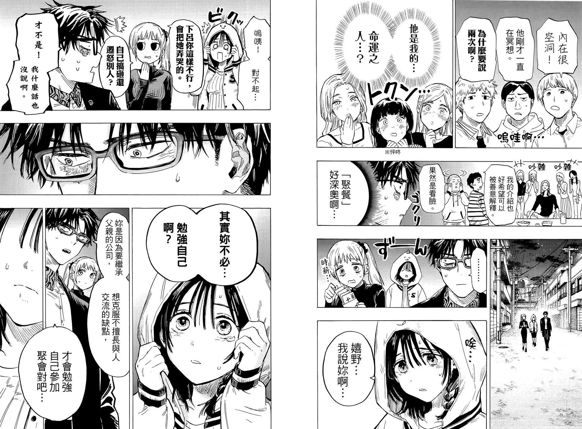 第 49 页