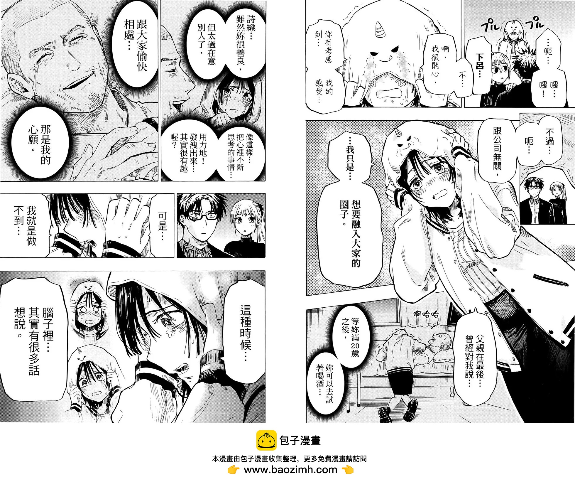 第 50 页