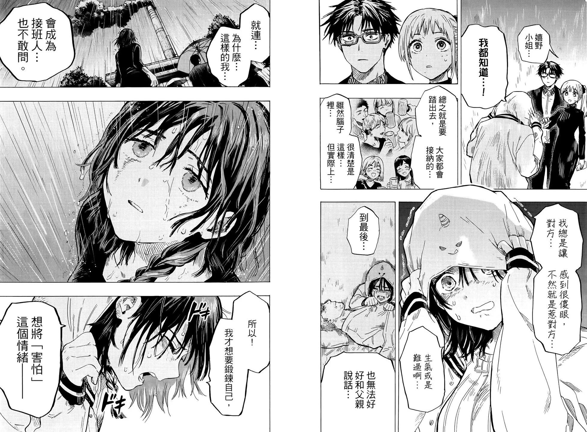 第 51 页