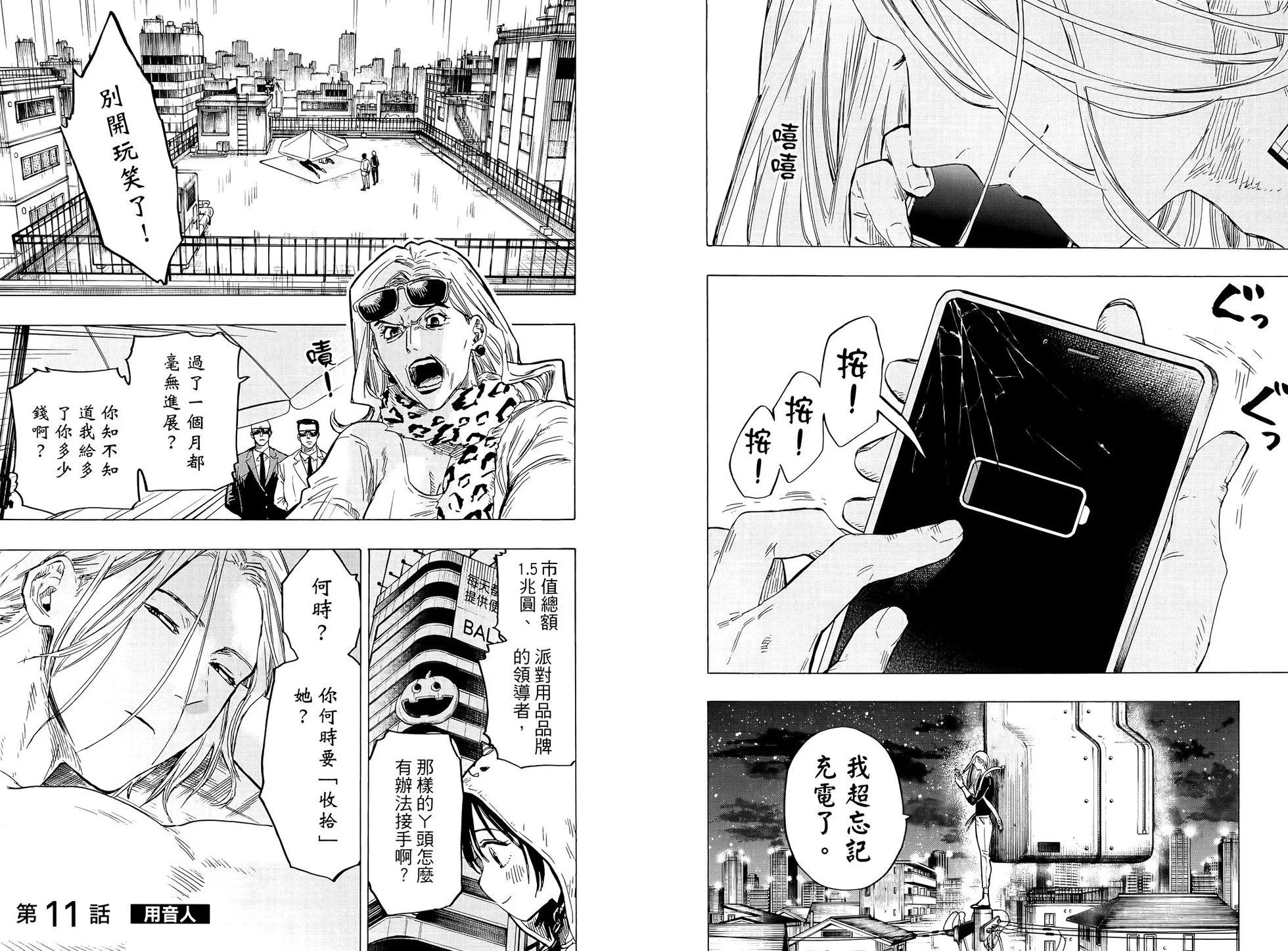 第 53 页