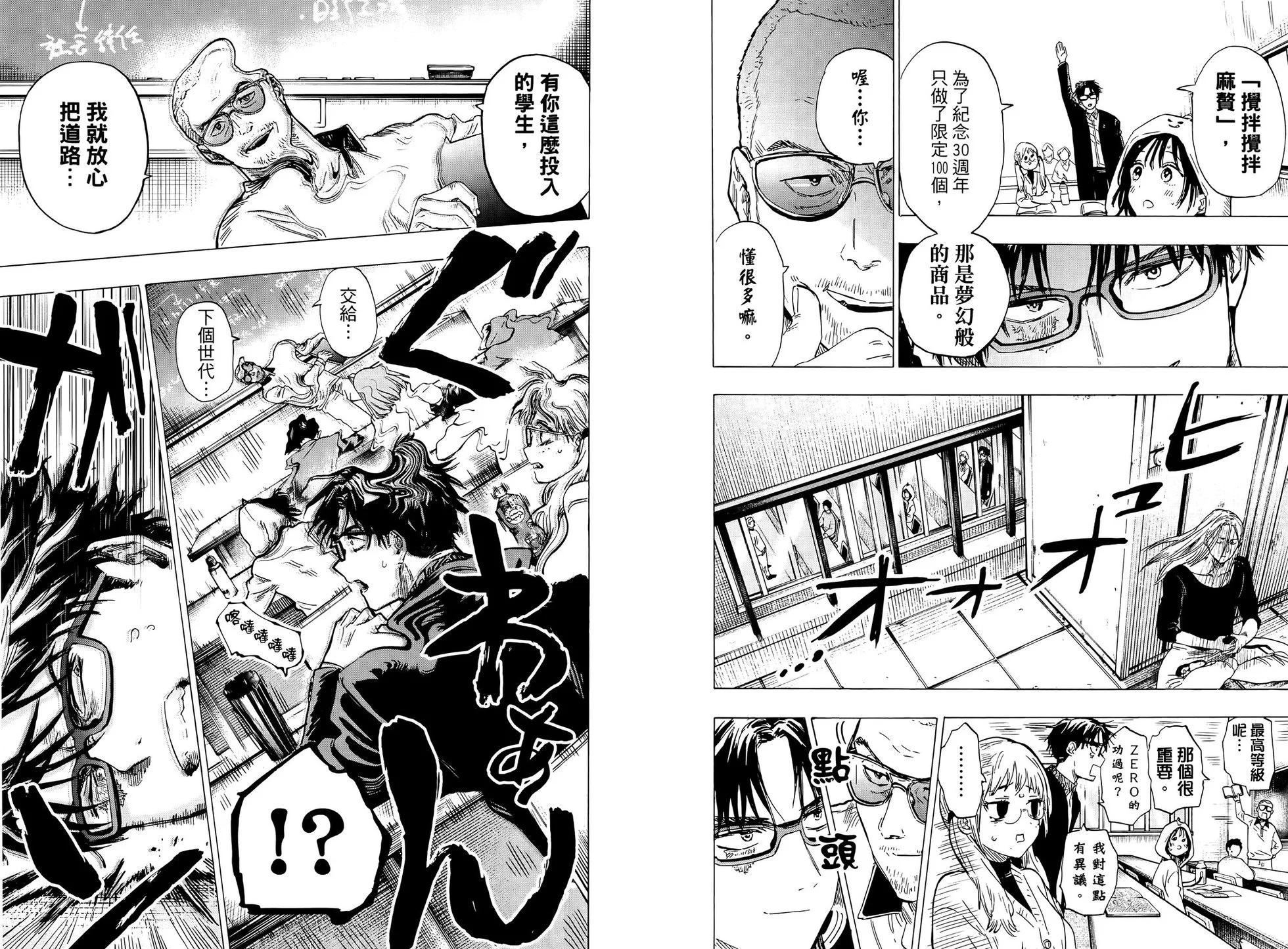 第 56 页