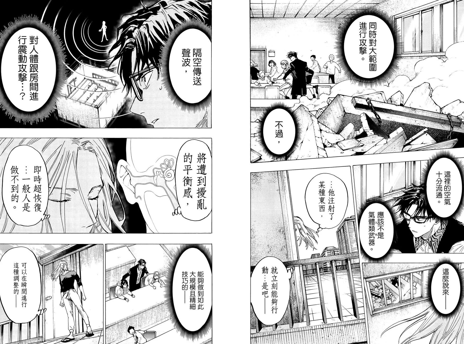 第 59 页