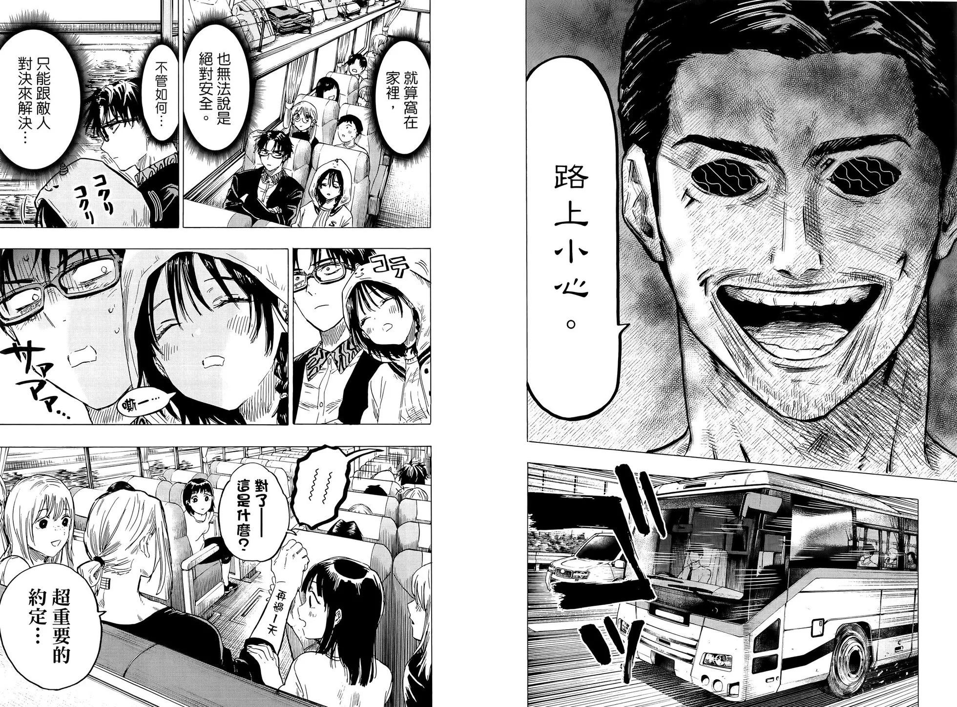 第 62 页