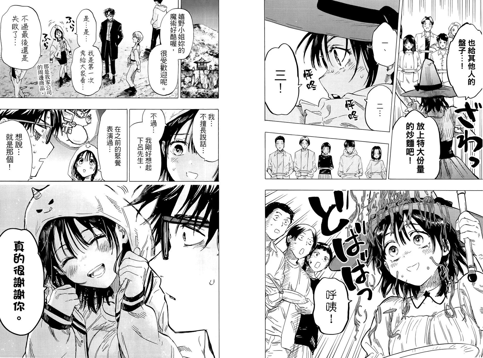 第 68 页