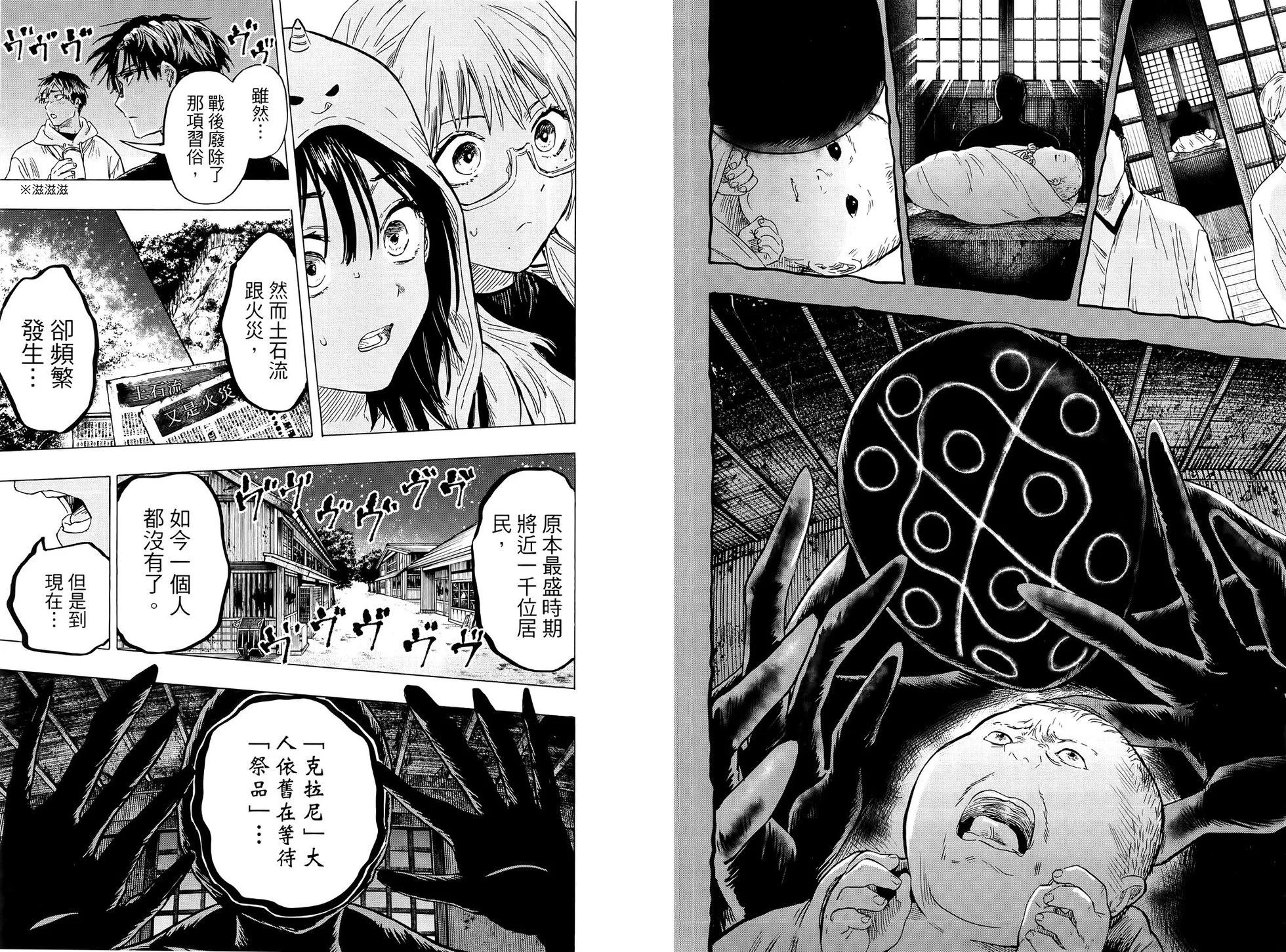 第 70 页