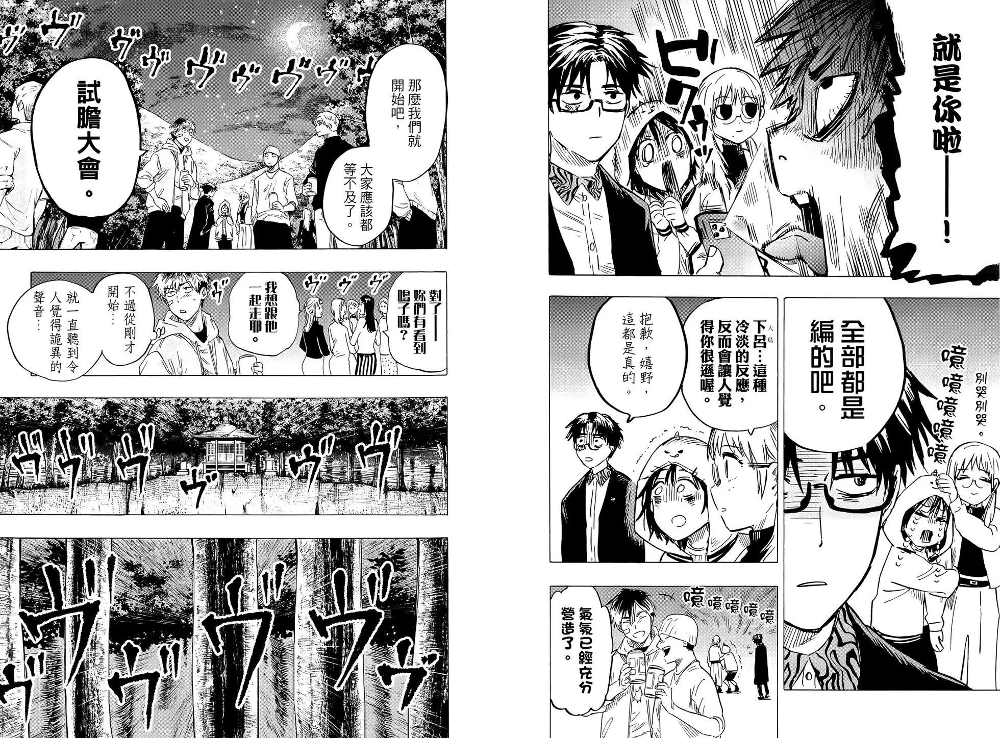 第 71 页