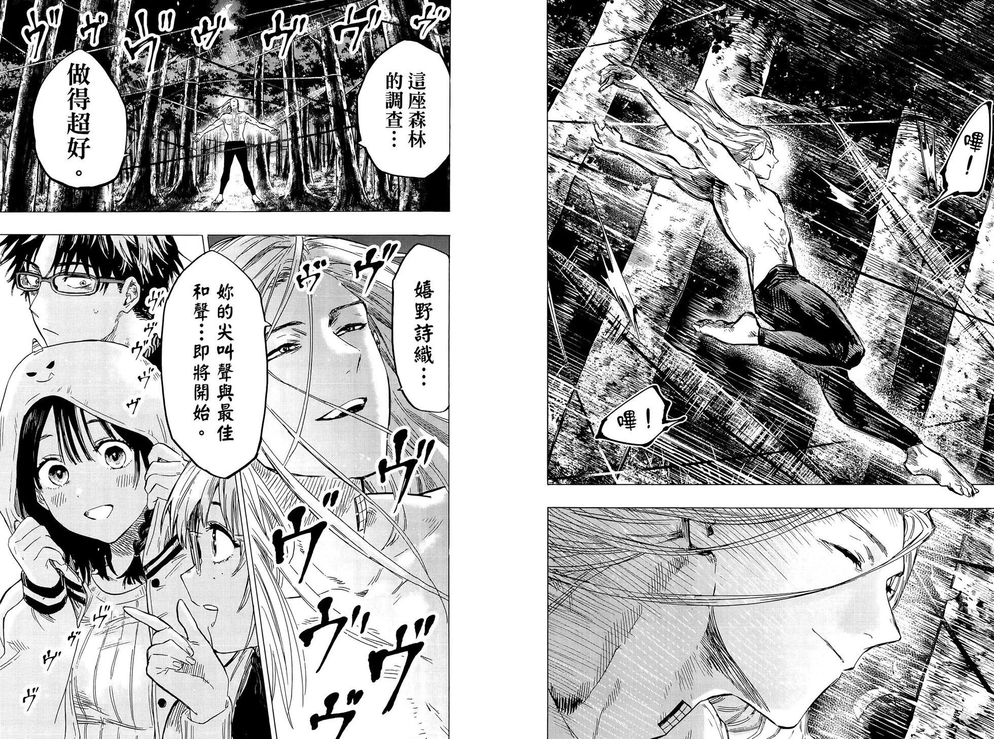 第 72 页