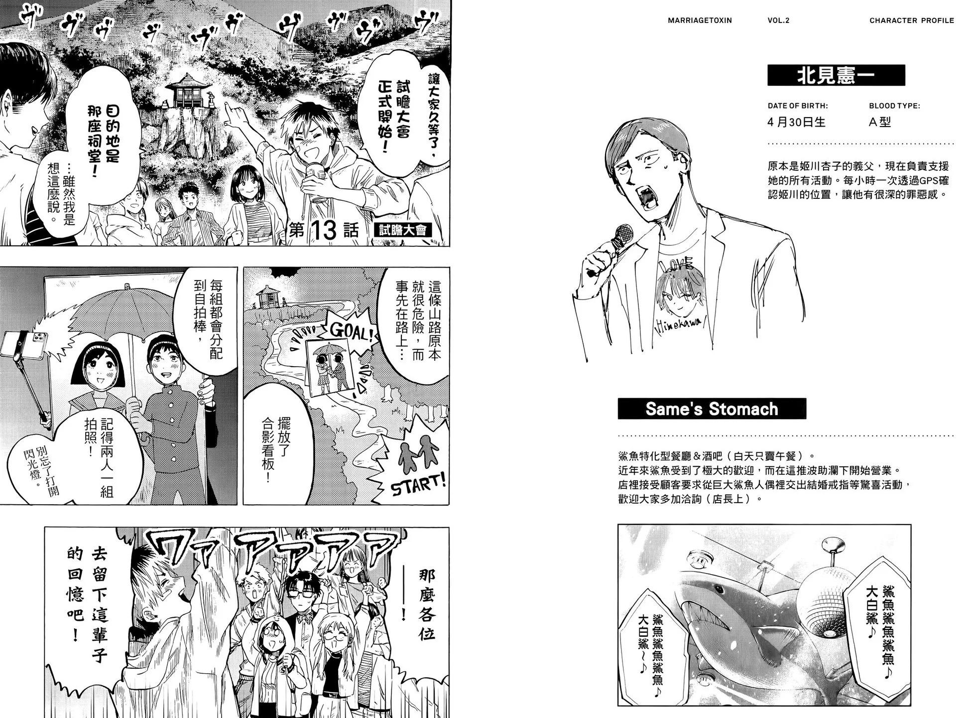 第 73 页