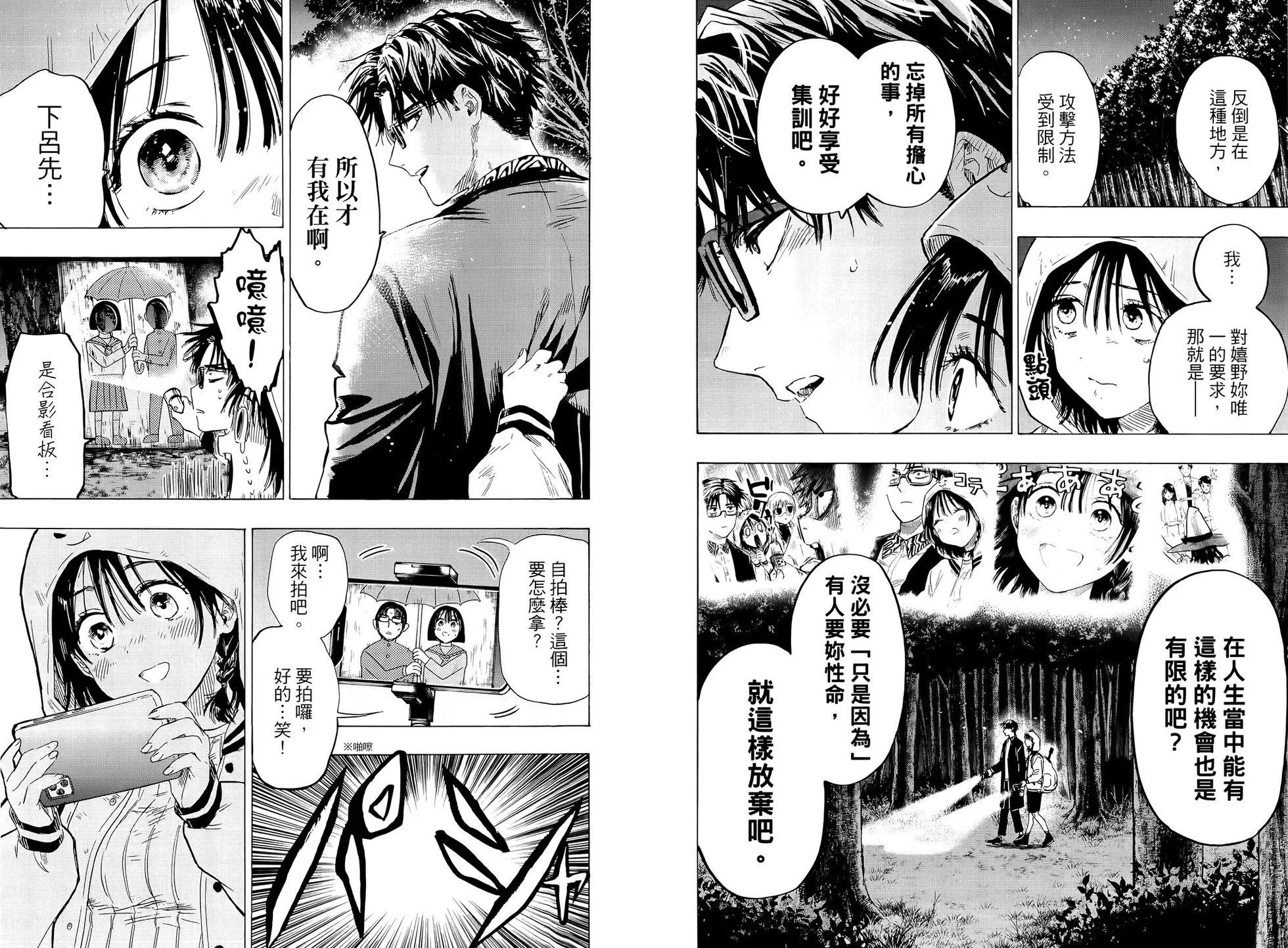 第 75 页