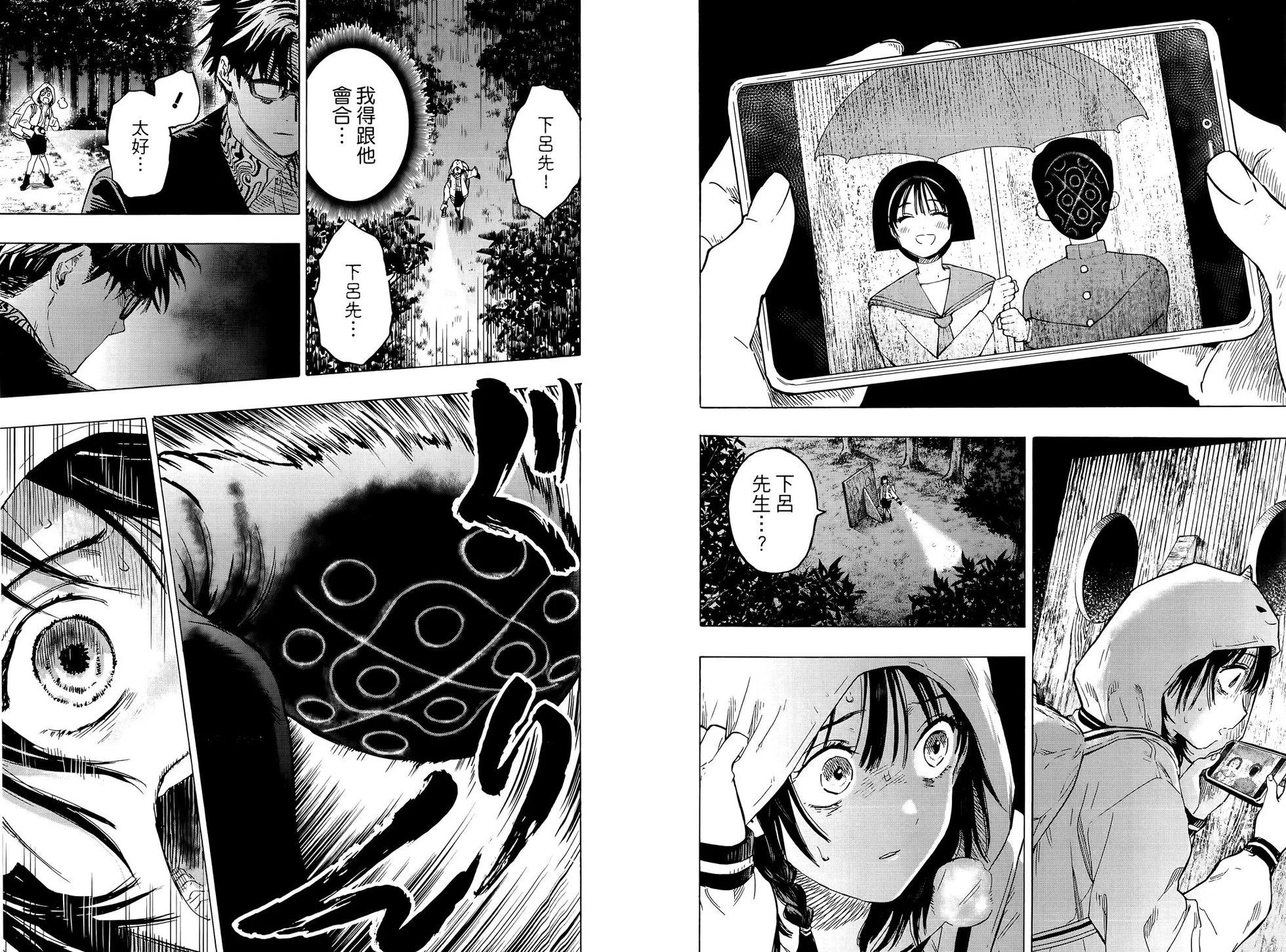 第 76 页
