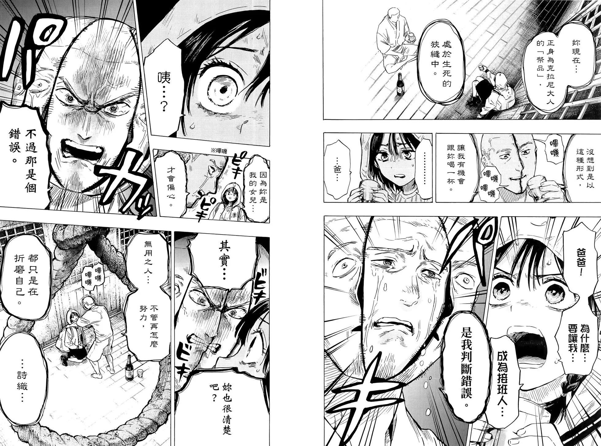 第 78 页