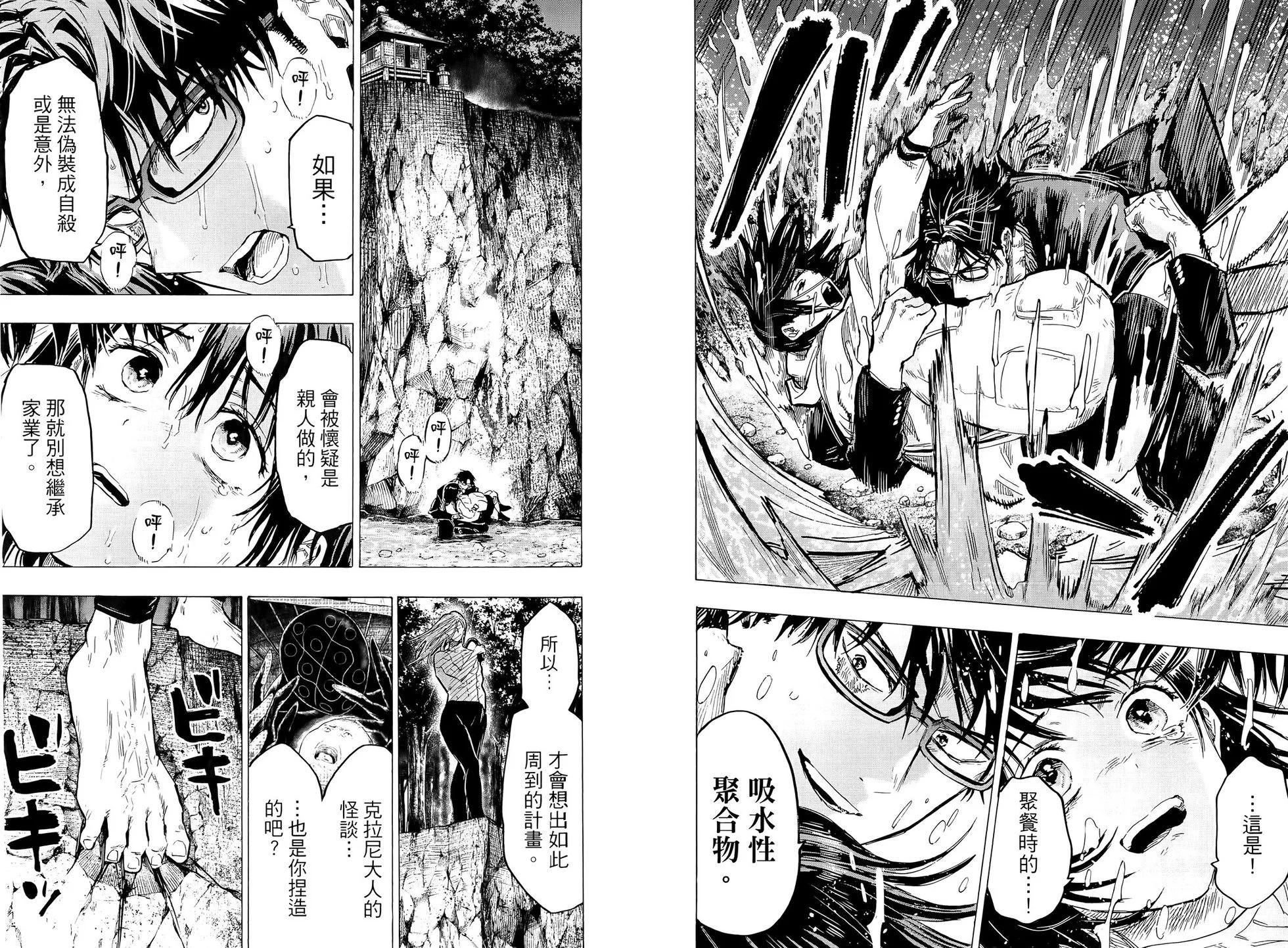 第 83 页