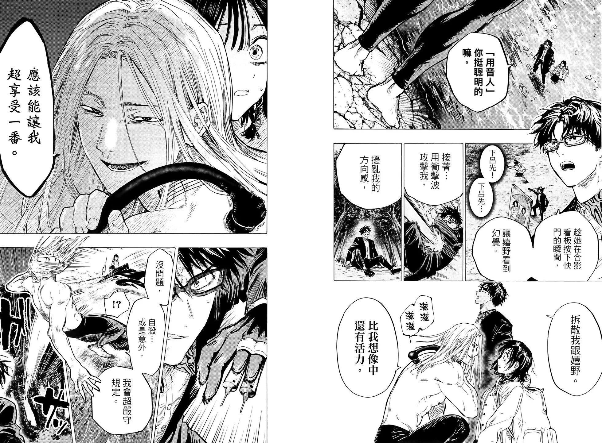第 85 页