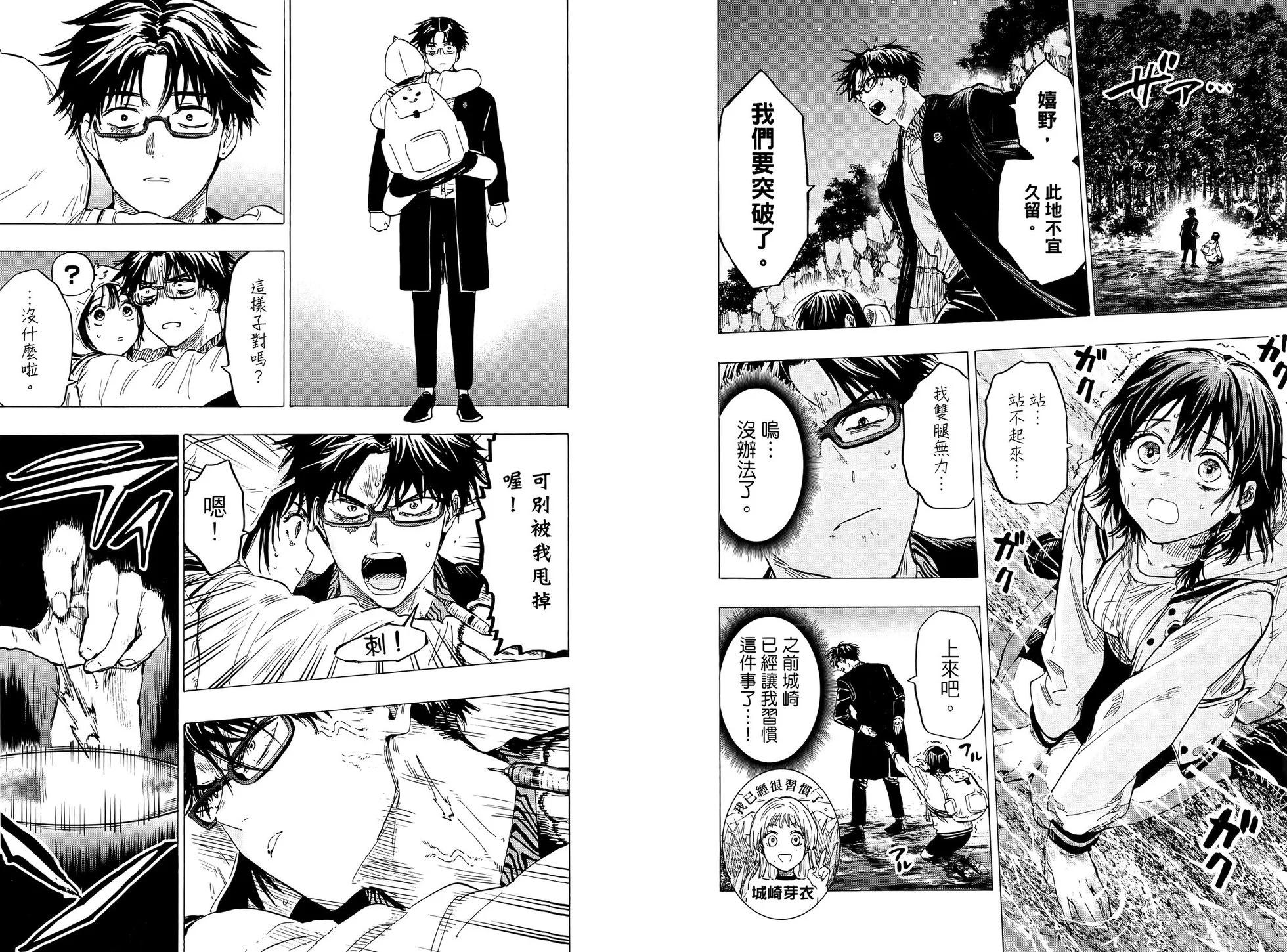 第 86 页