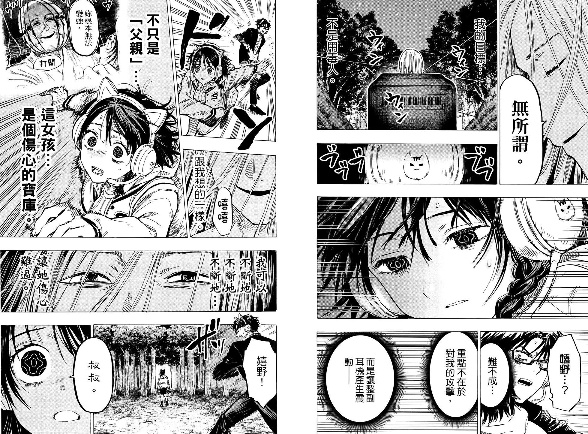 第 90 页