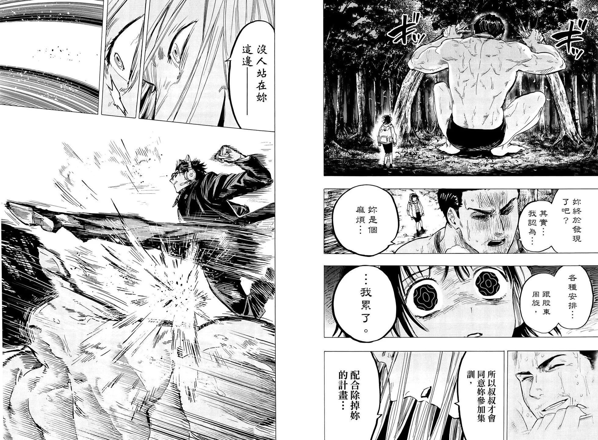 第 91 页